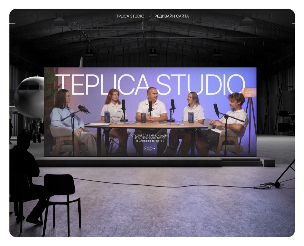 Teplica Studio | WEB — Интерфейсы, Брендинг на Dprofile