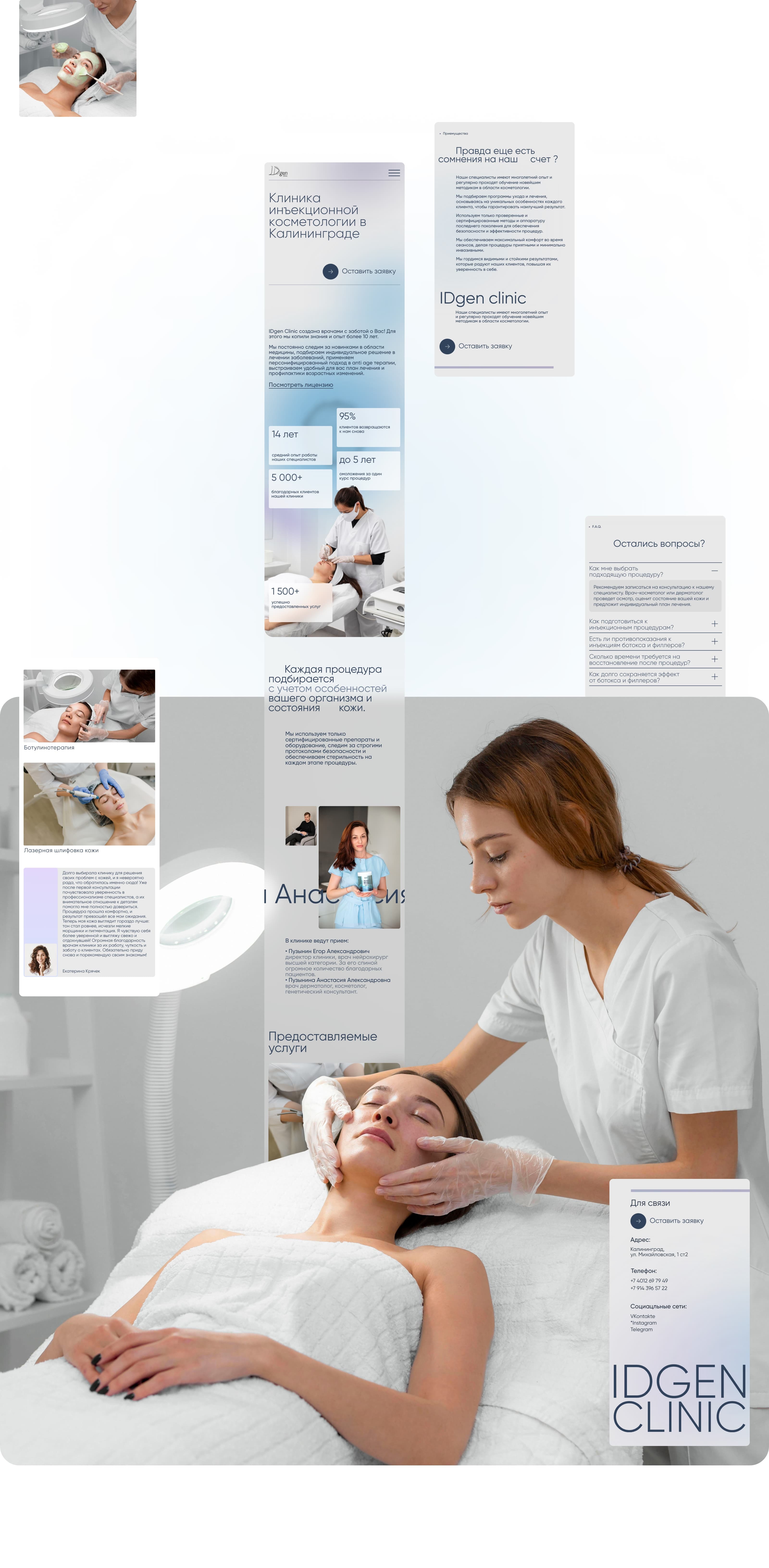 IDGenClinic | WEB — Изображение №8 — Интерфейсы, Брендинг на Dprofile