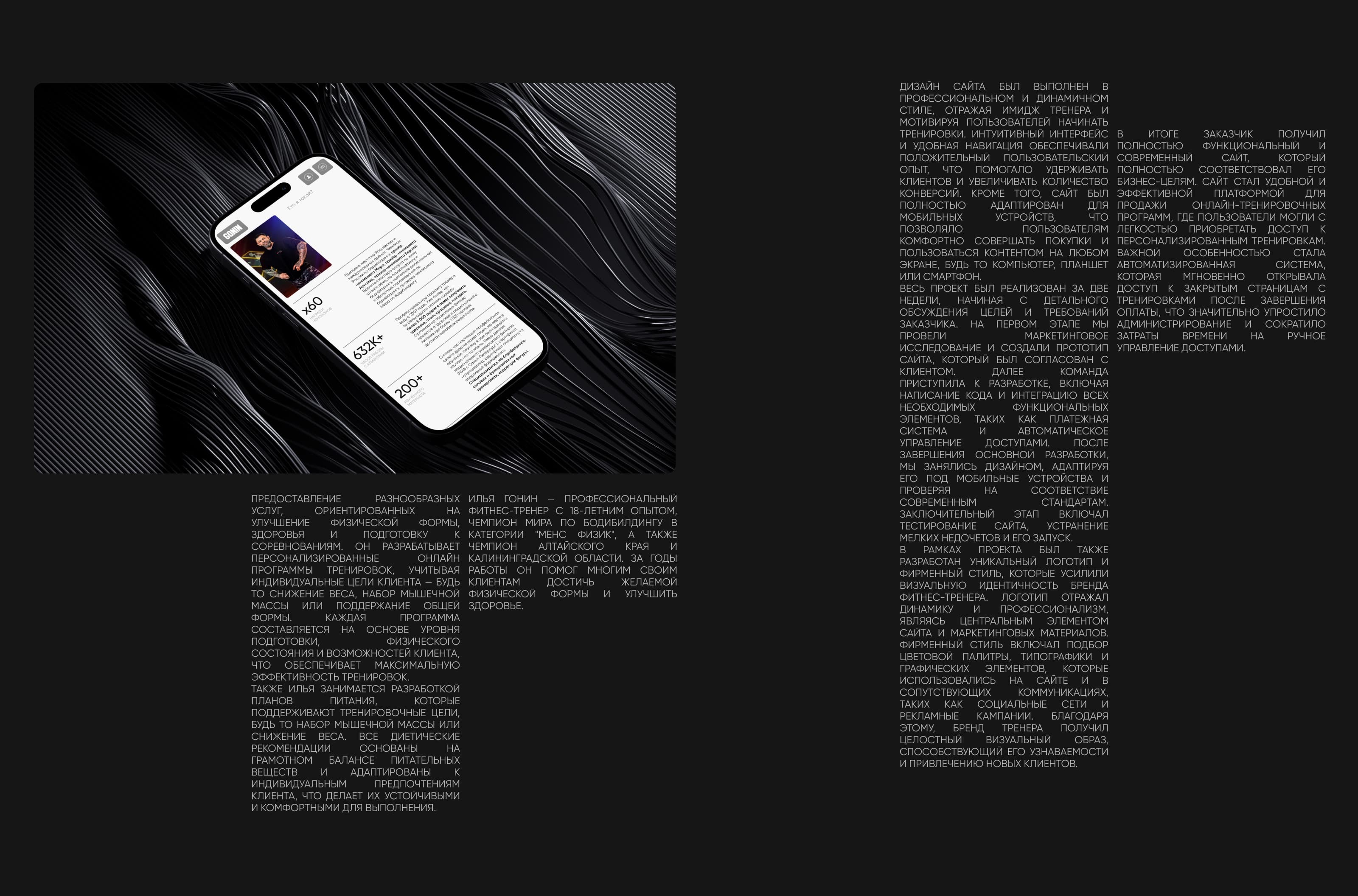 Гонин Илья — Изображение №5 — Интерфейсы, Брендинг на Dprofile
