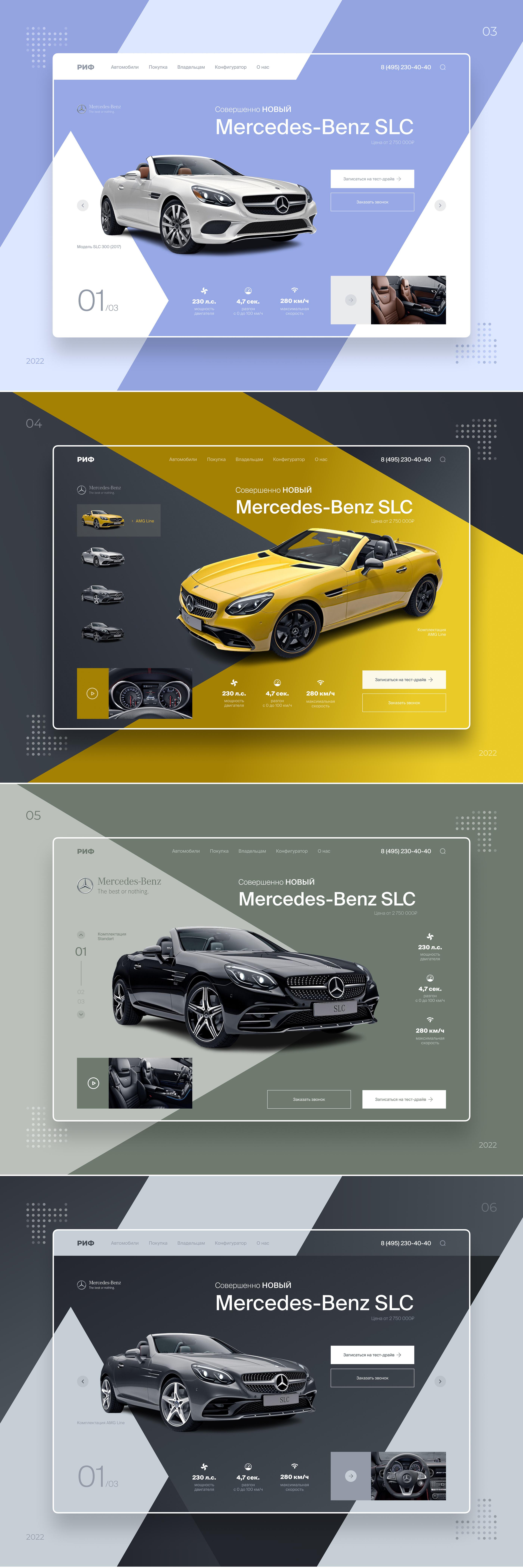 Главный экран Merсedes-Benz SLK — Изображение №2 — Интерфейсы на Dprofile