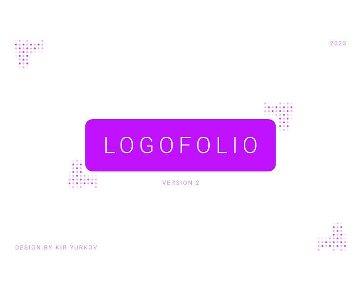 Logofolio 2023 — Брендинг на Dprofile