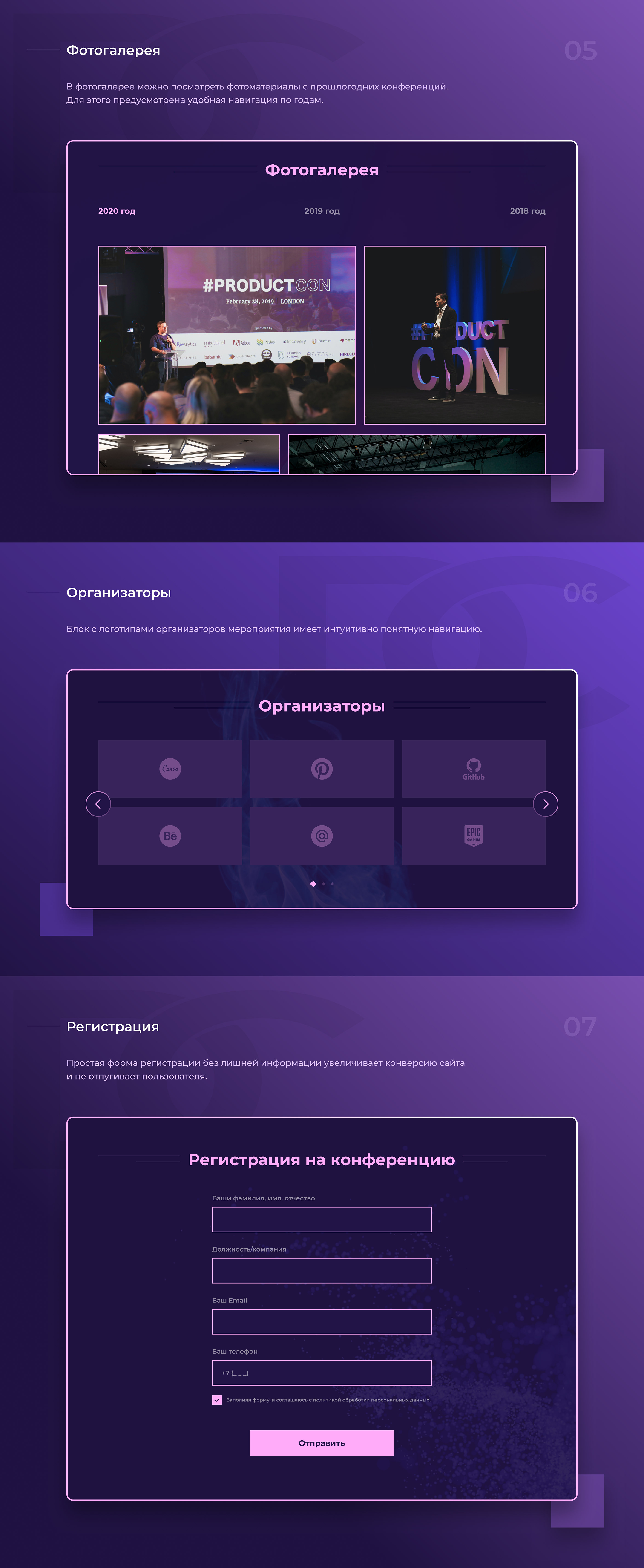 Дизайн-конференция — Изображение №3 — Интерфейсы на Dprofile