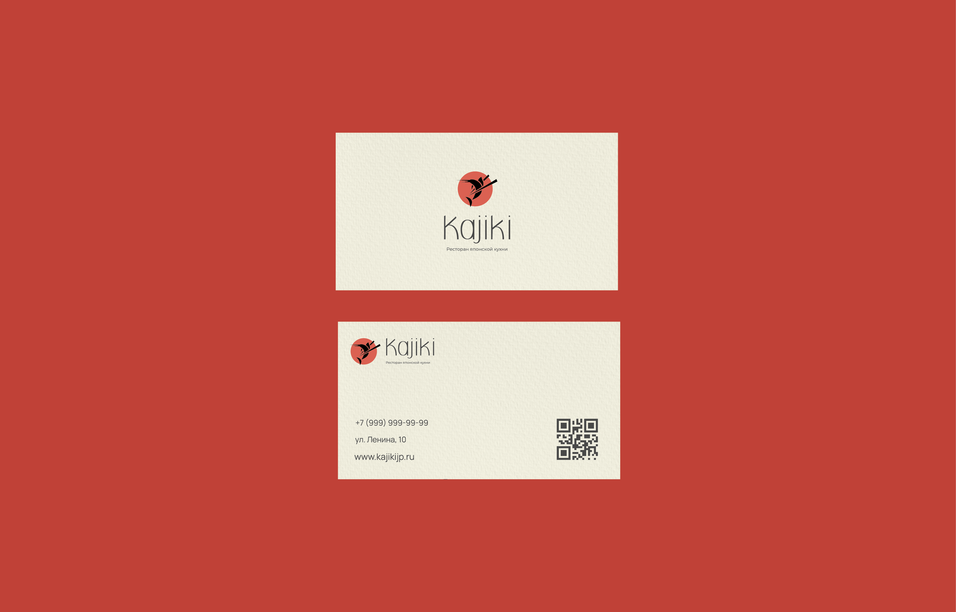 Kajiki | logo and identity for a Japanese restaurant — Изображение №5 — Брендинг, Графика на Dprofile