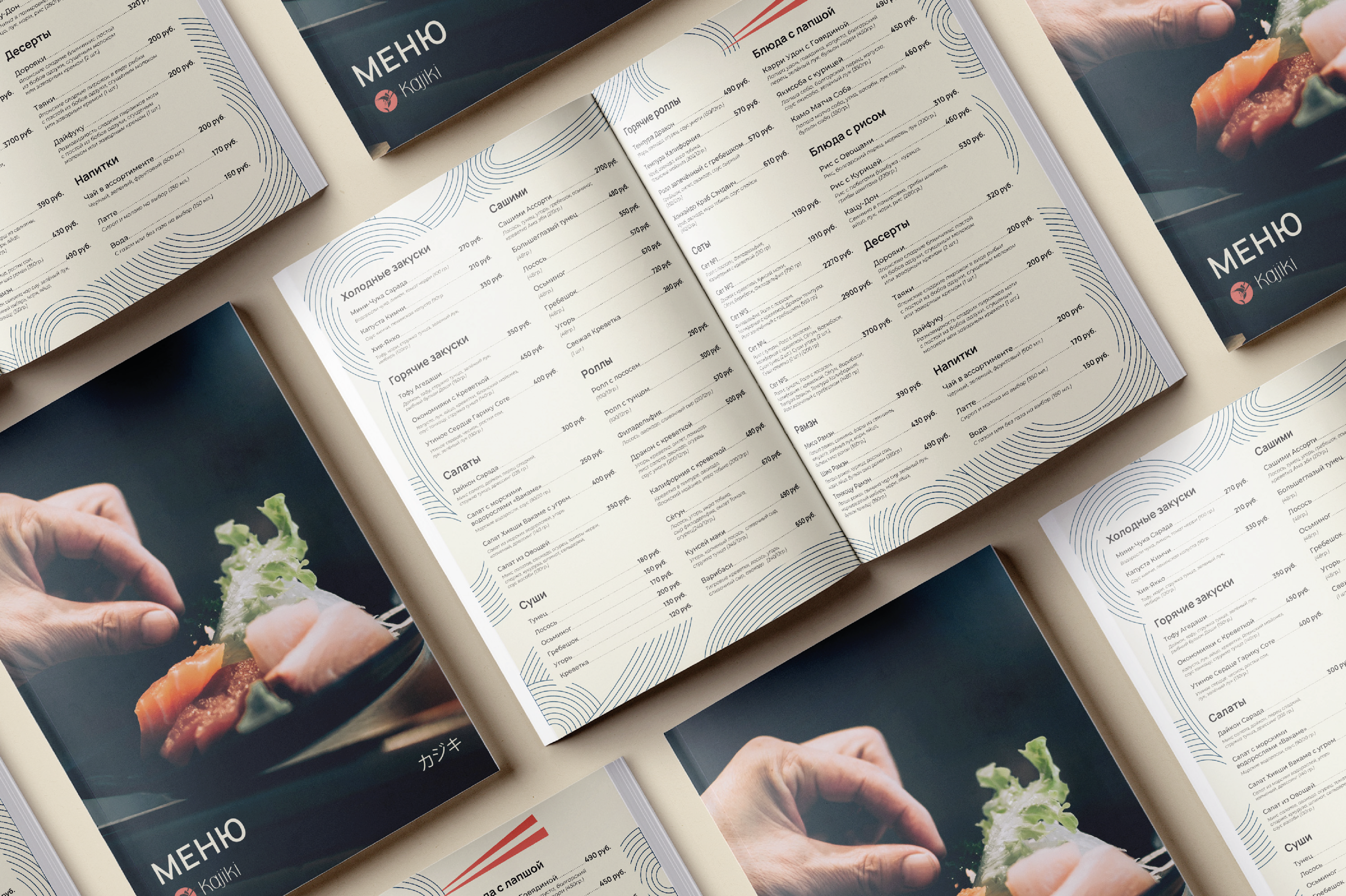 Kajiki | logo and identity for a Japanese restaurant — Изображение №10 — Брендинг, Графика на Dprofile