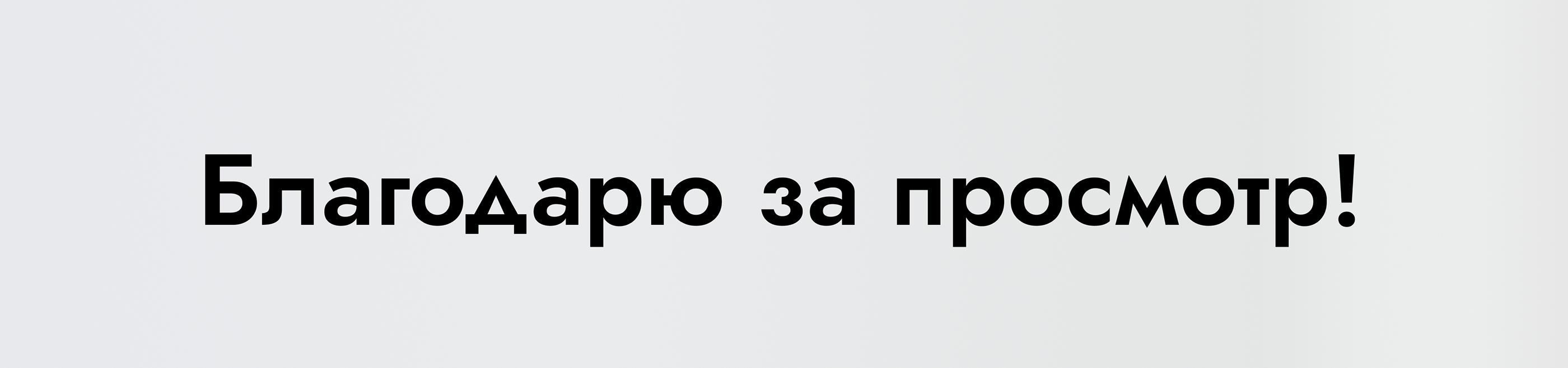 Проект по созданию фирменного стиля для кафе — Изображение №8 — Интерфейсы, Брендинг на Dprofile