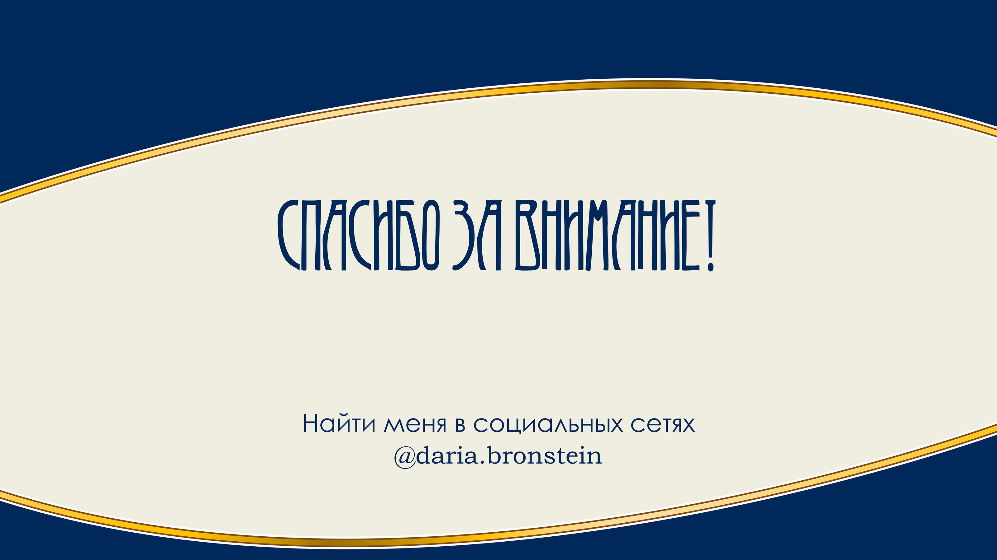 Создание иллюстративной айдентики для тематической кофейни — Изображение №27 — Брендинг, Иллюстрация на Dprofile