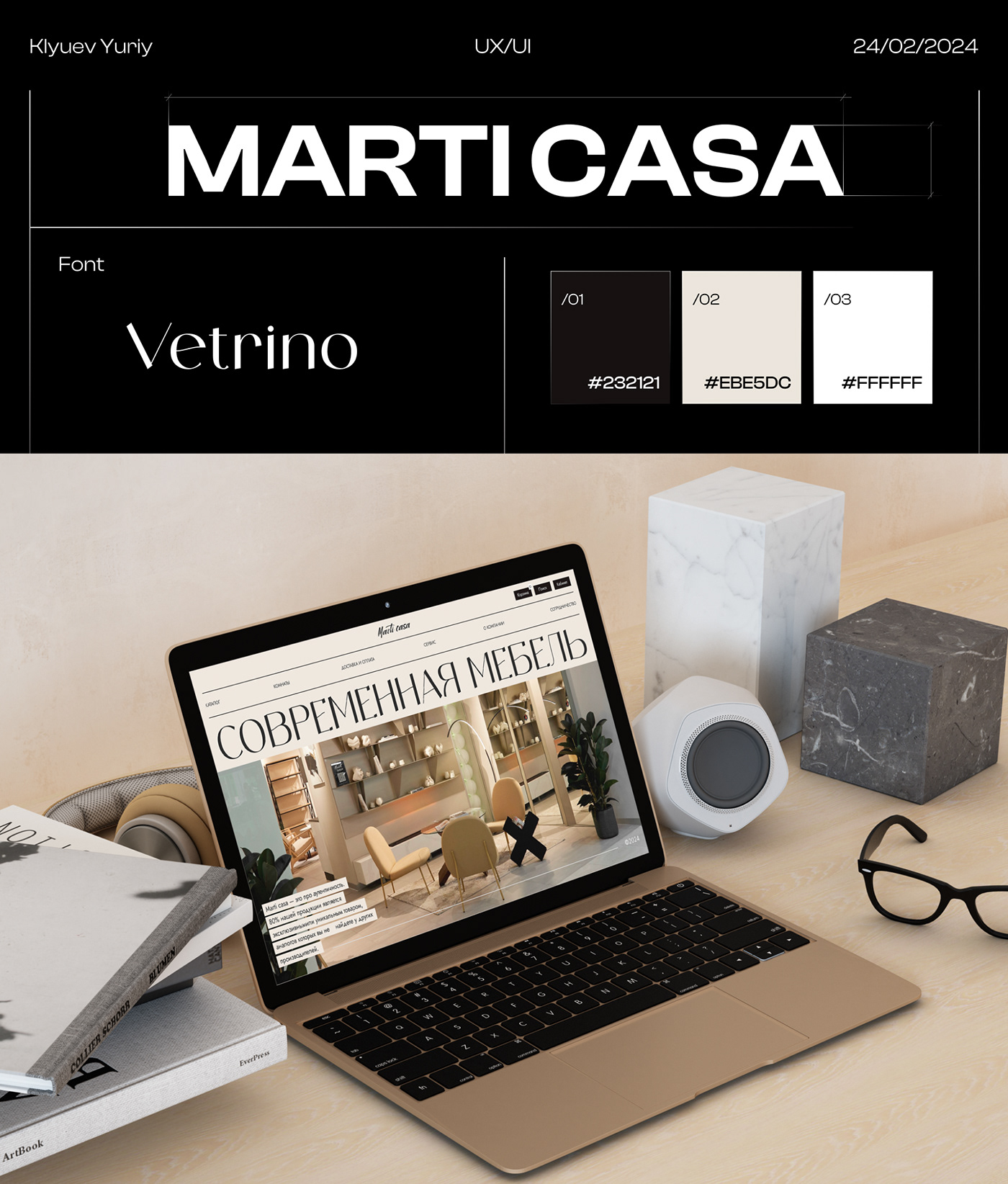 Marti casa - интернет магазин современной мебели — Изображение №1 — Интерфейсы, Маркетинг на Dprofile