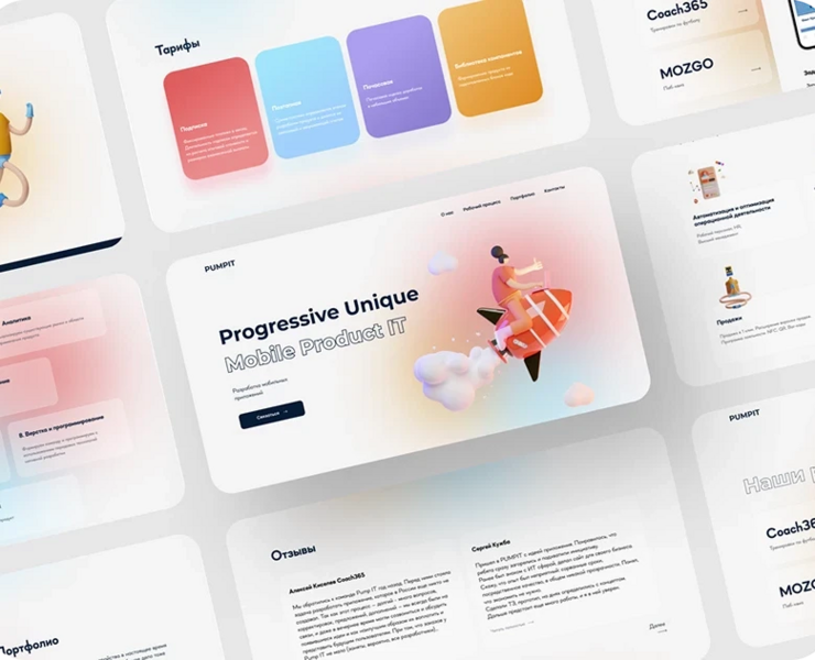 PUMPIT UX/UI на Dprofile