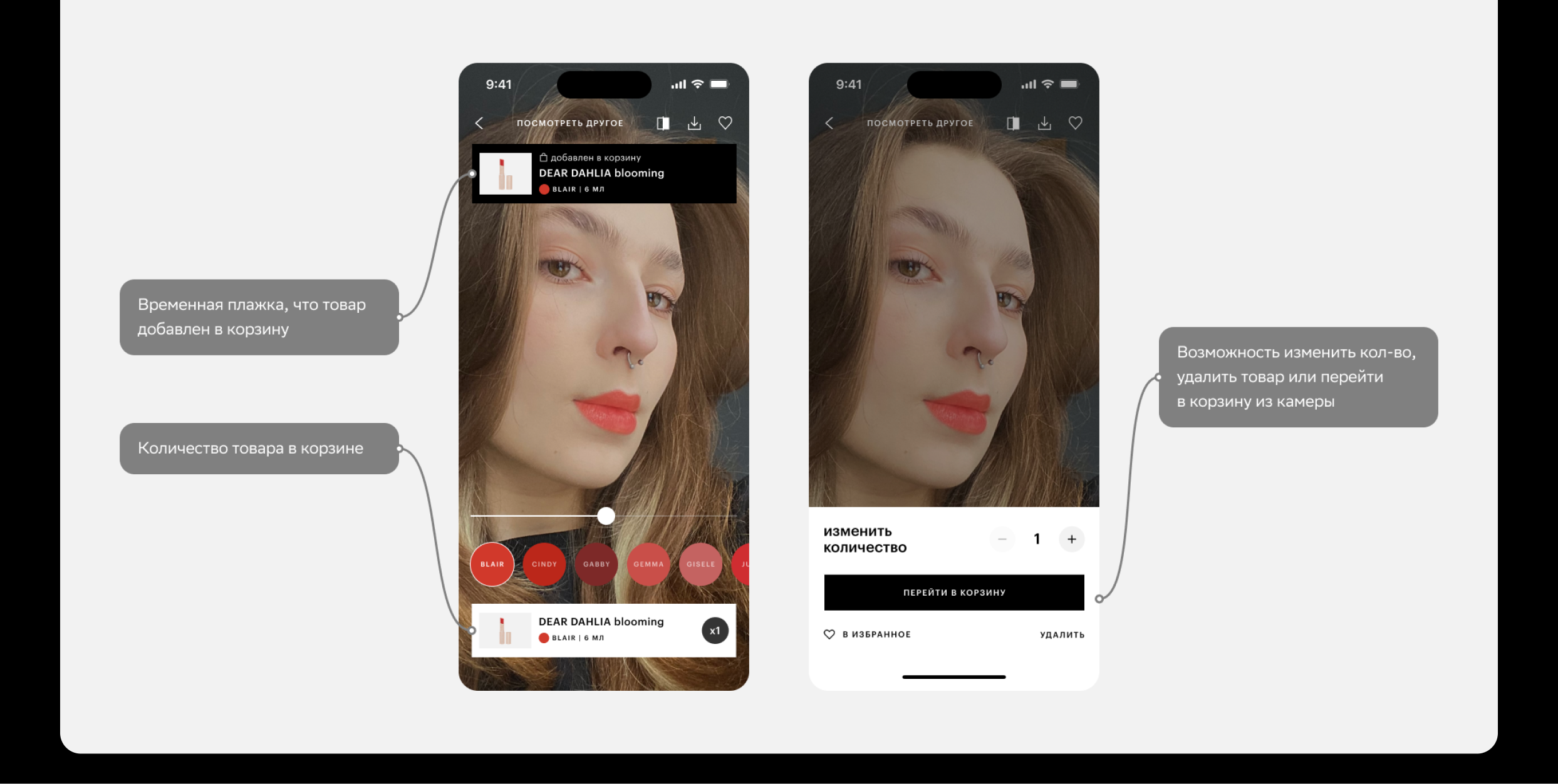 Золотое яблоко x VR — Изображение №10 — Интерфейсы на Dprofile