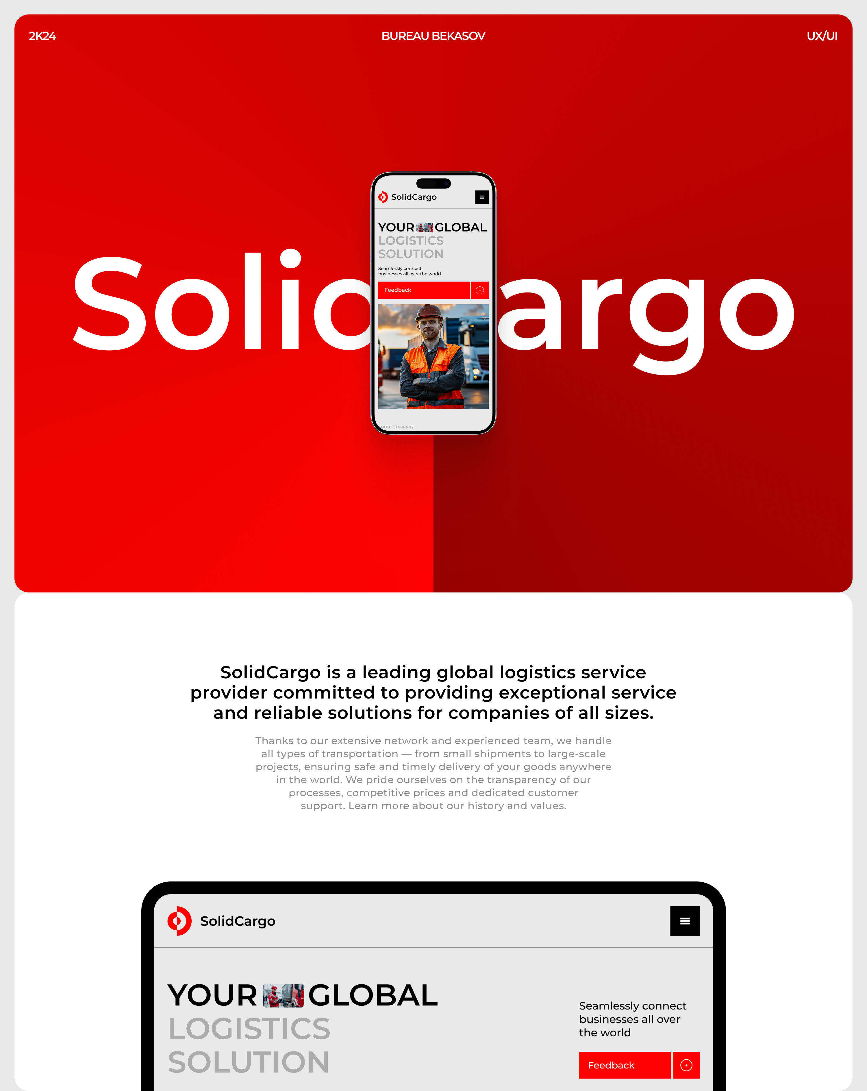 Транспортная компания "SolidCargo" — Изображение №1 — Интерфейсы на Dprofile