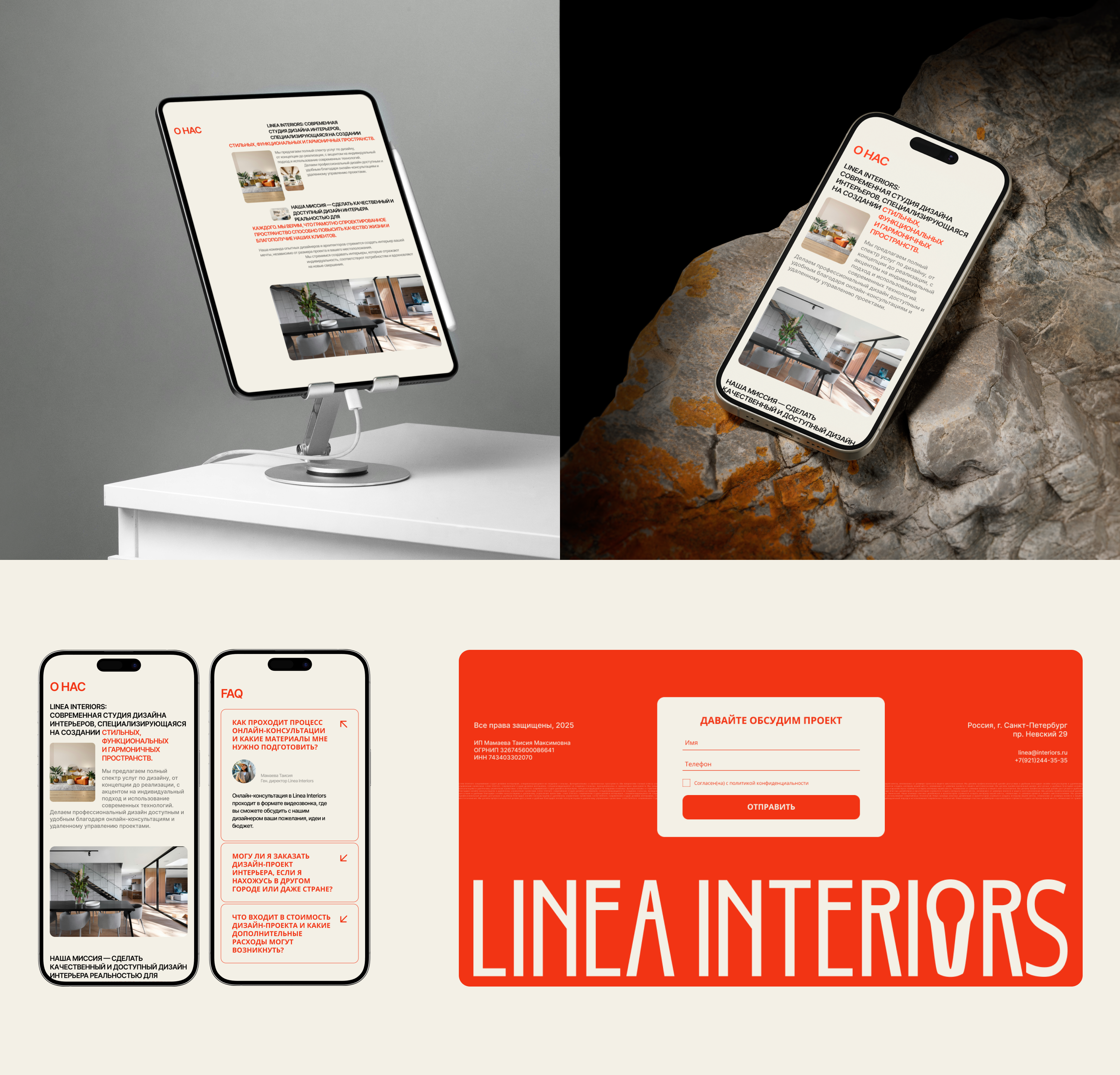 Linea | студия дизайна интерьера — Изображение №9 — Интерфейсы, Брендинг на Dprofile
