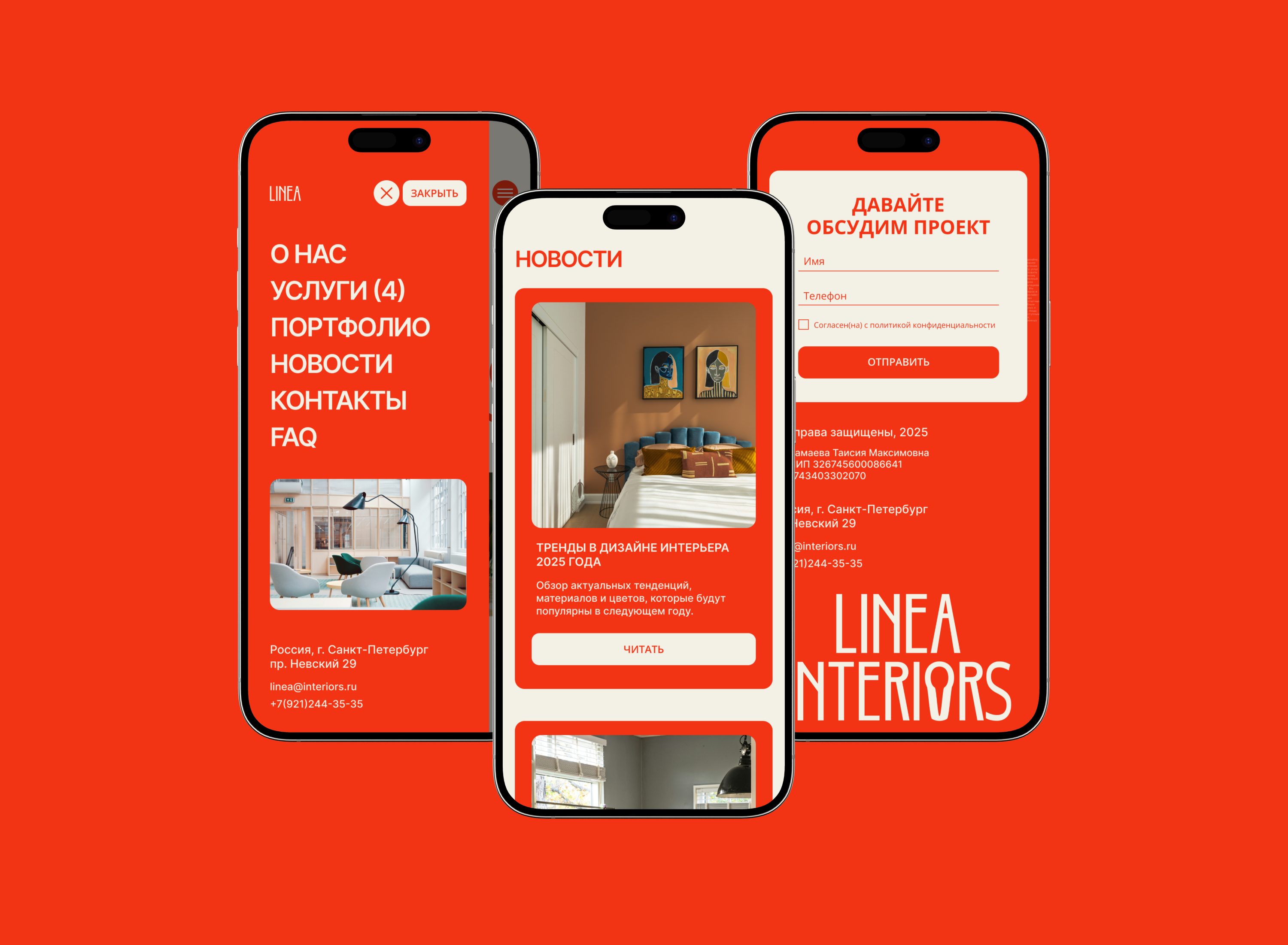 Linea | студия дизайна интерьера — Изображение №8 — Интерфейсы, Брендинг на Dprofile