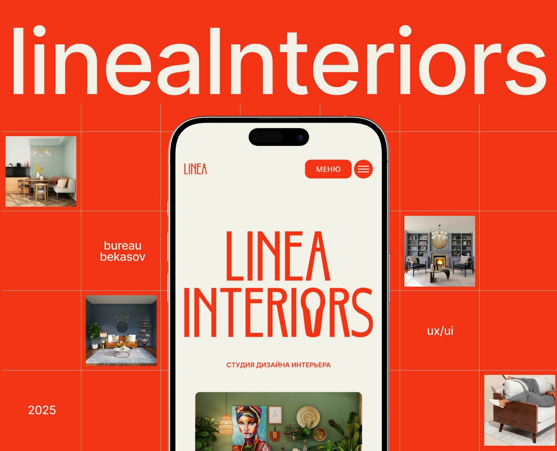 Linea | студия дизайна интерьера — Интерфейсы, Брендинг на Dprofile