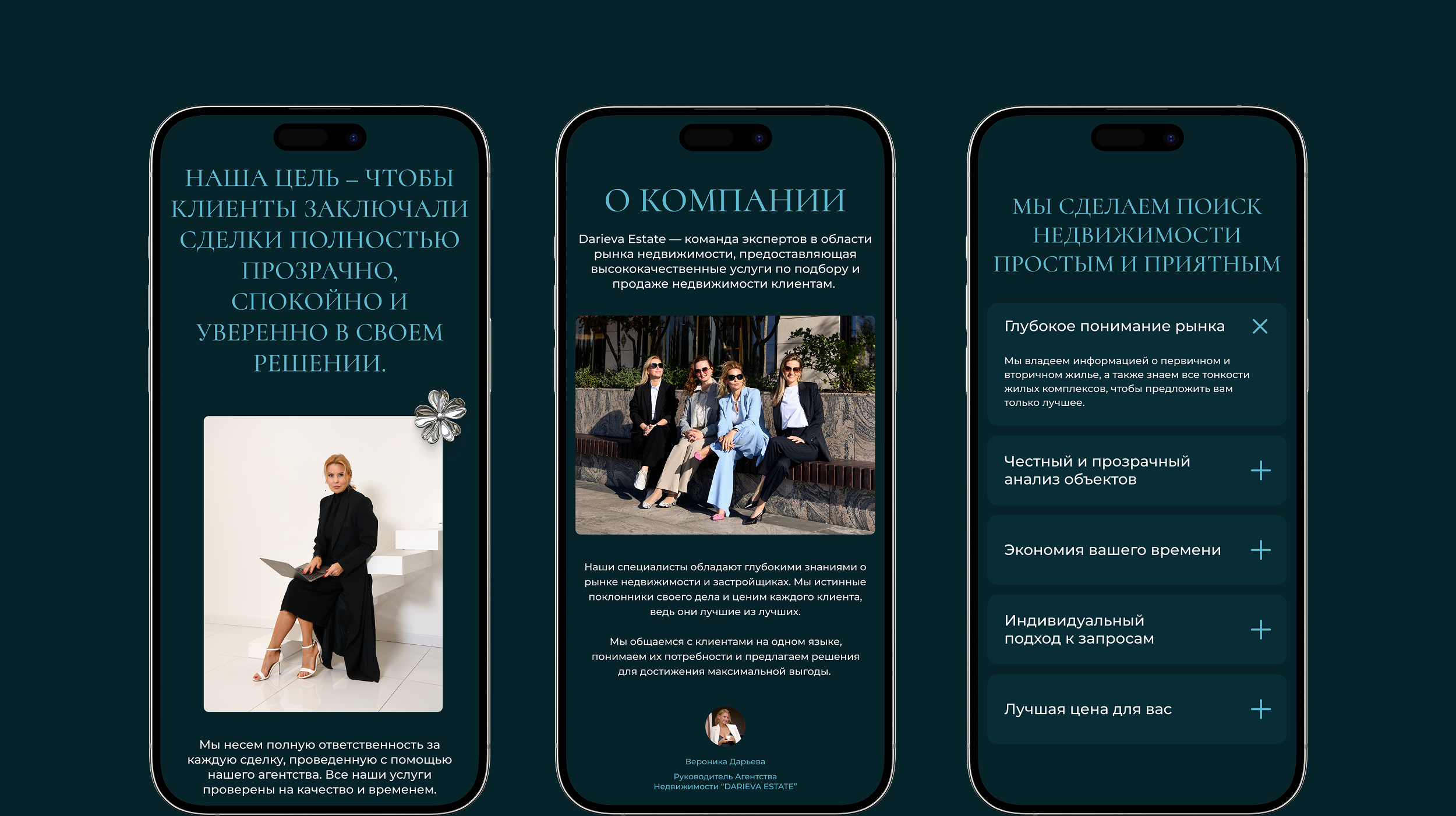 Darieva Estate | Агентство Недвижимости — Изображение №6 — Интерфейсы на Dprofile