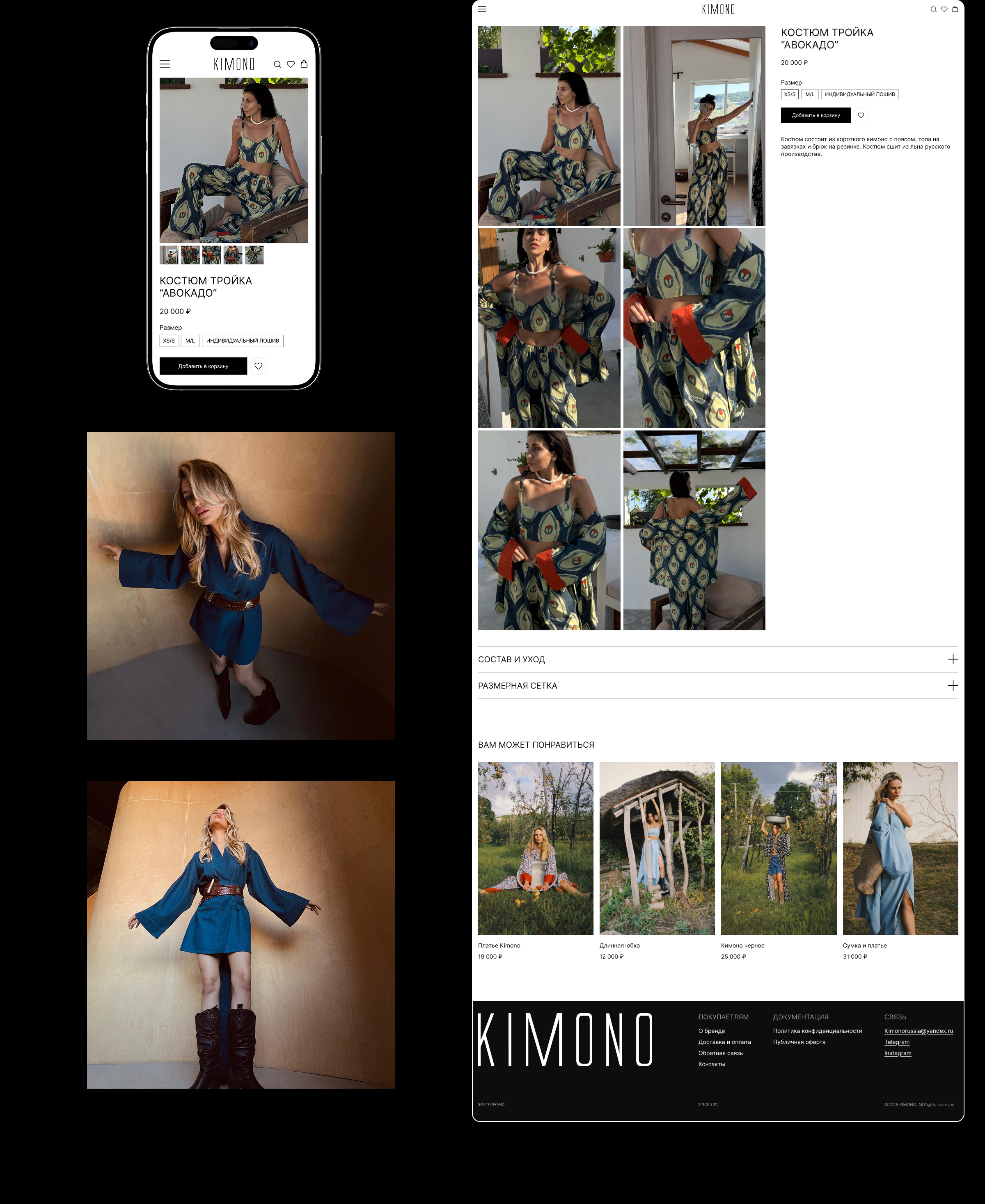 Kimono Russia — Изображение №9 — Интерфейсы на Dprofile