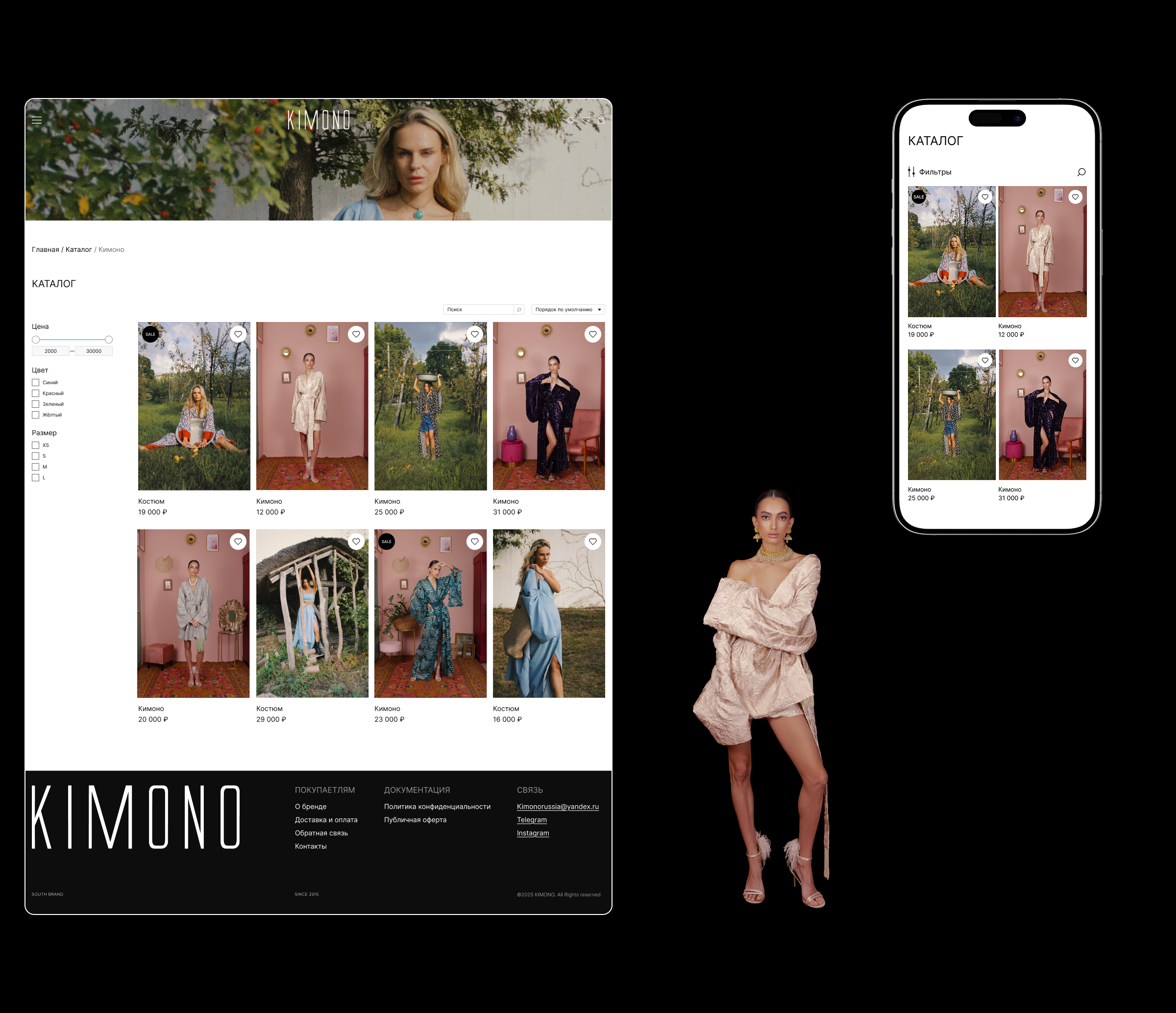 Kimono Russia — Изображение №8 — Интерфейсы на Dprofile