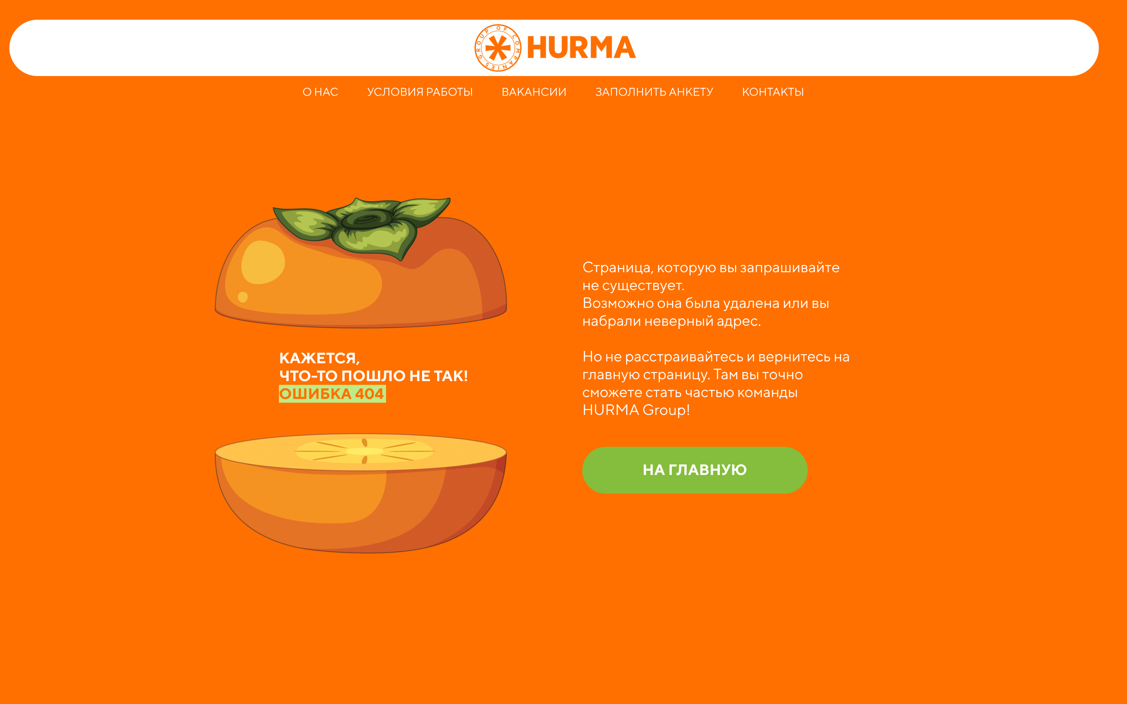 HURMA GROUP — Изображение №3 — Интерфейсы на Dprofile