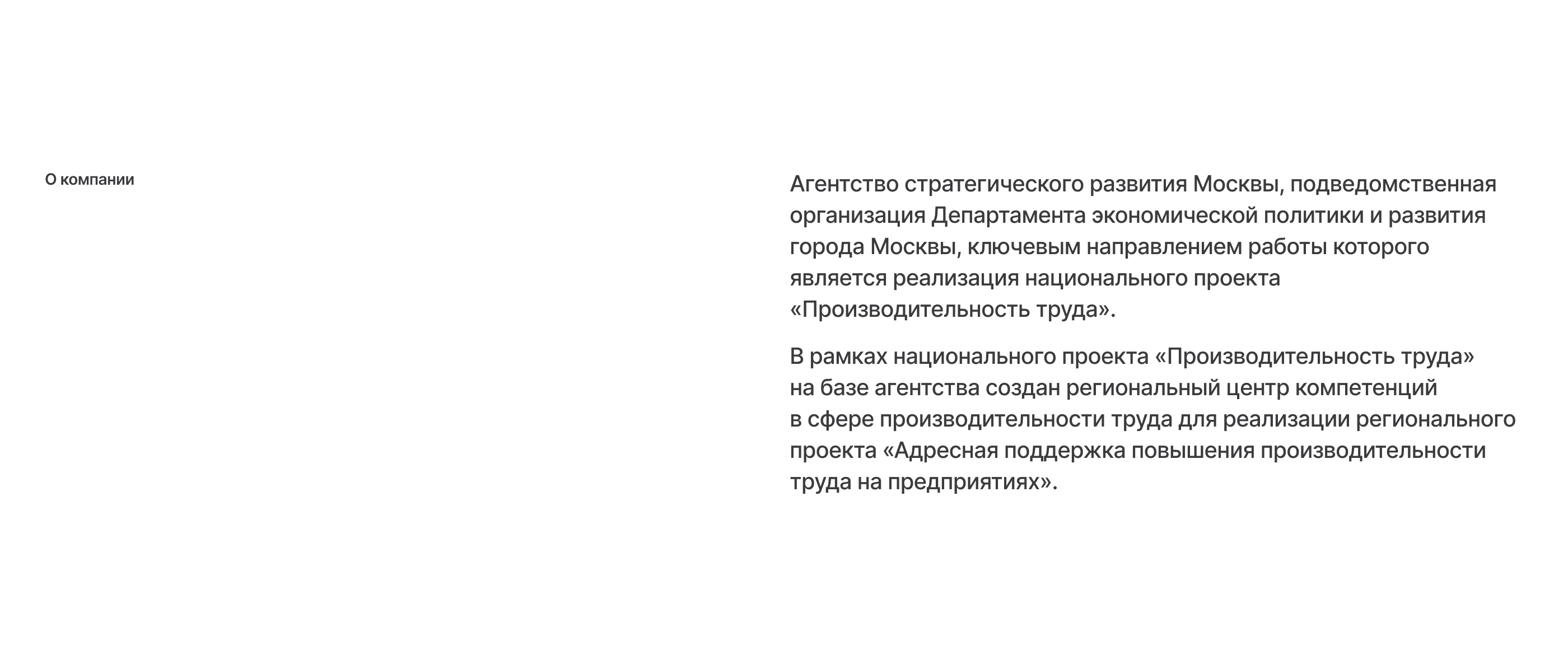 Мосстратегия — Изображение №2 — Интерфейсы, Анимация на Dprofile
