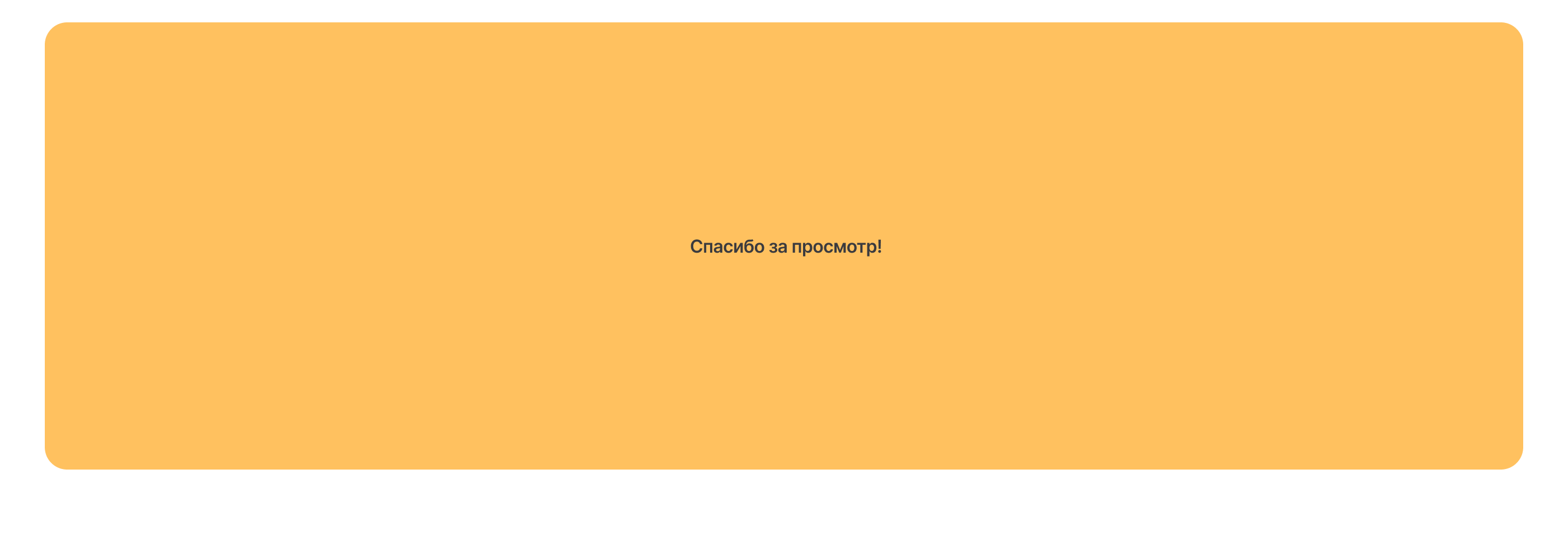 Мосстратегия — Изображение №14 — Интерфейсы, Анимация на Dprofile