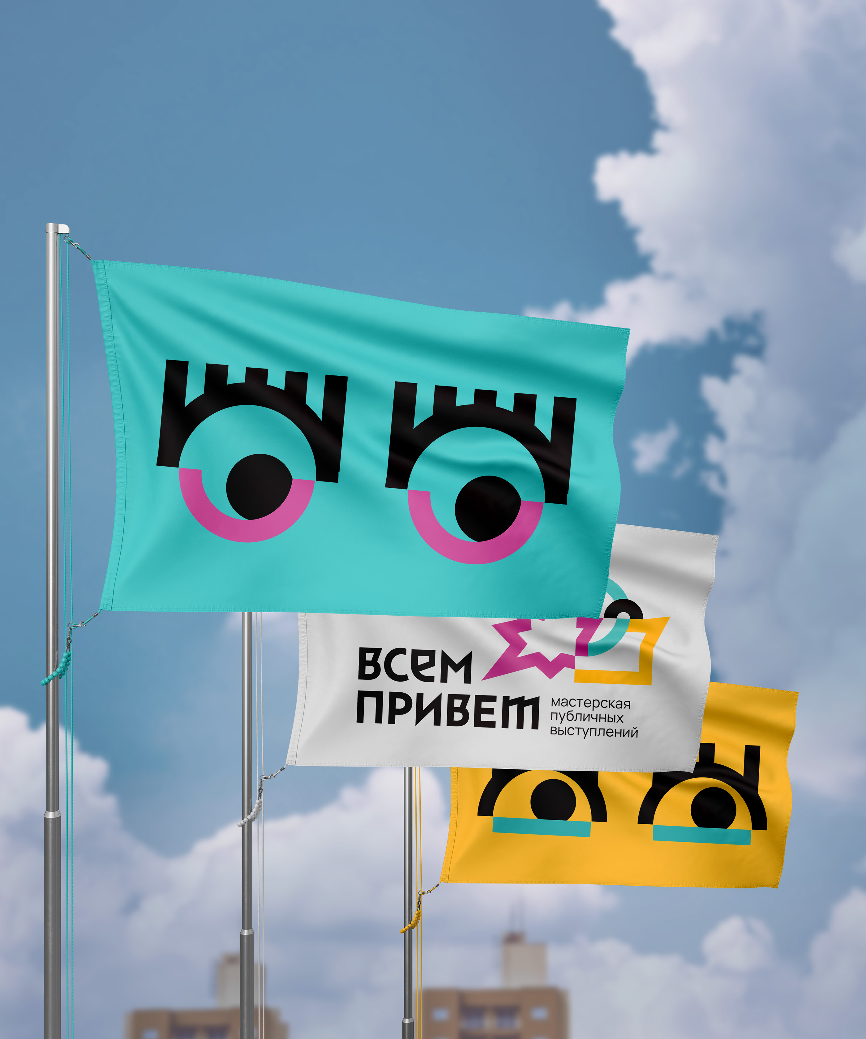 Айдентика Мастерской публичных выступлений — Изображение №16 — Брендинг, Графика, Анимация на Dprofile