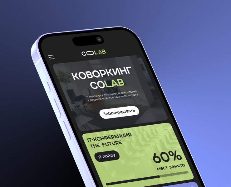 Презентация коворкинга на Dprofile