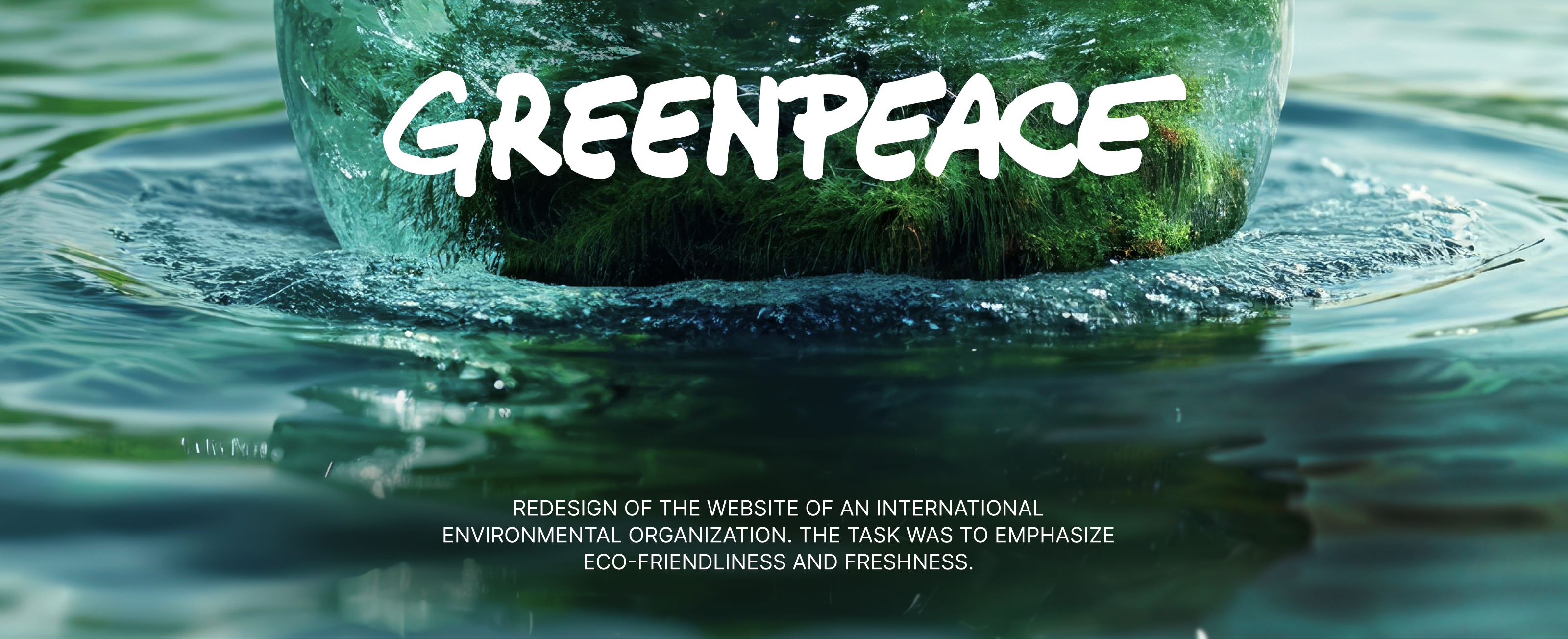 Greenpeace | redesign — Изображение №2 — Интерфейсы на Dprofile