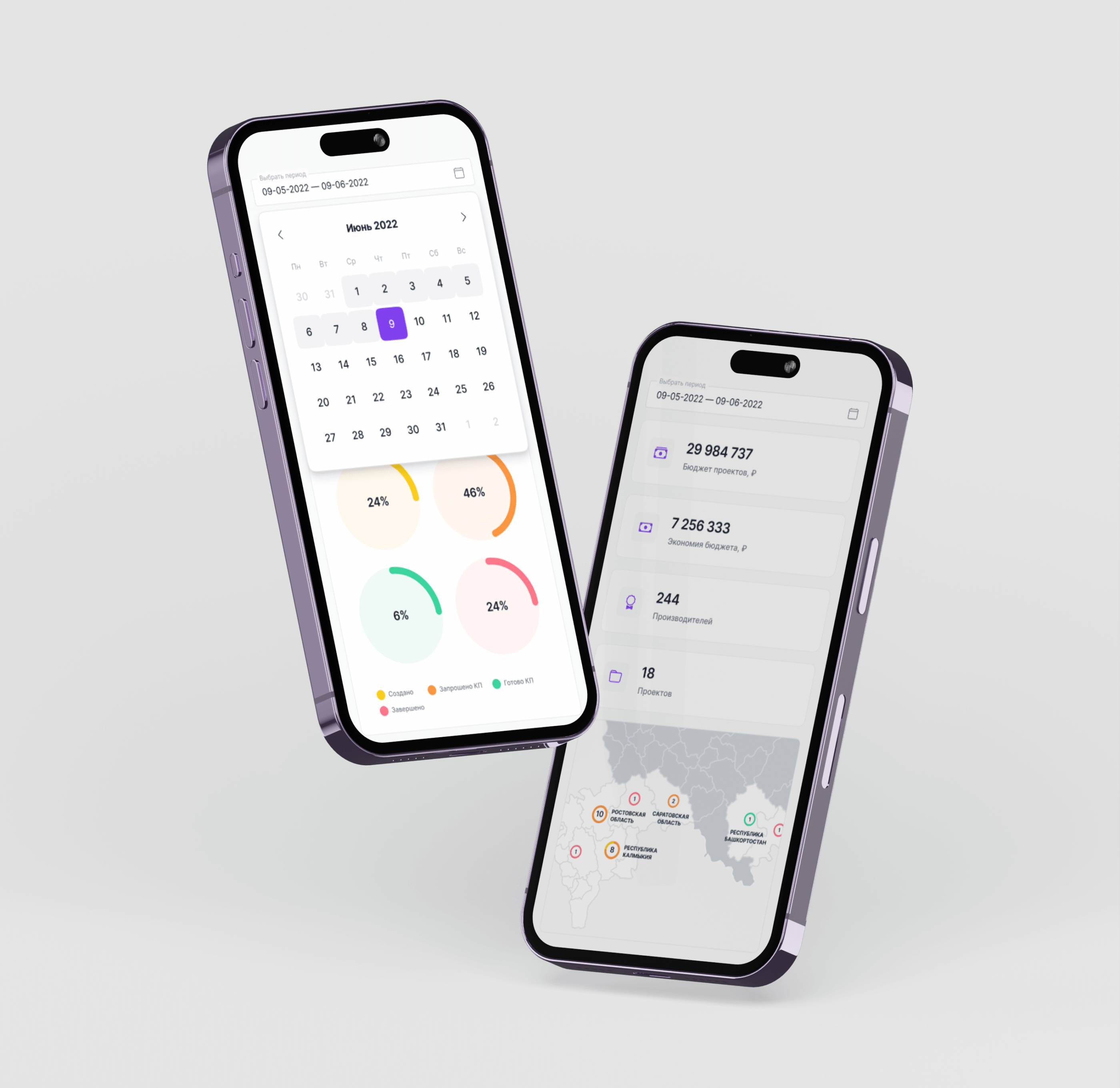 SMARTBUILD — Изображение №22 — Интерфейсы на Dprofile