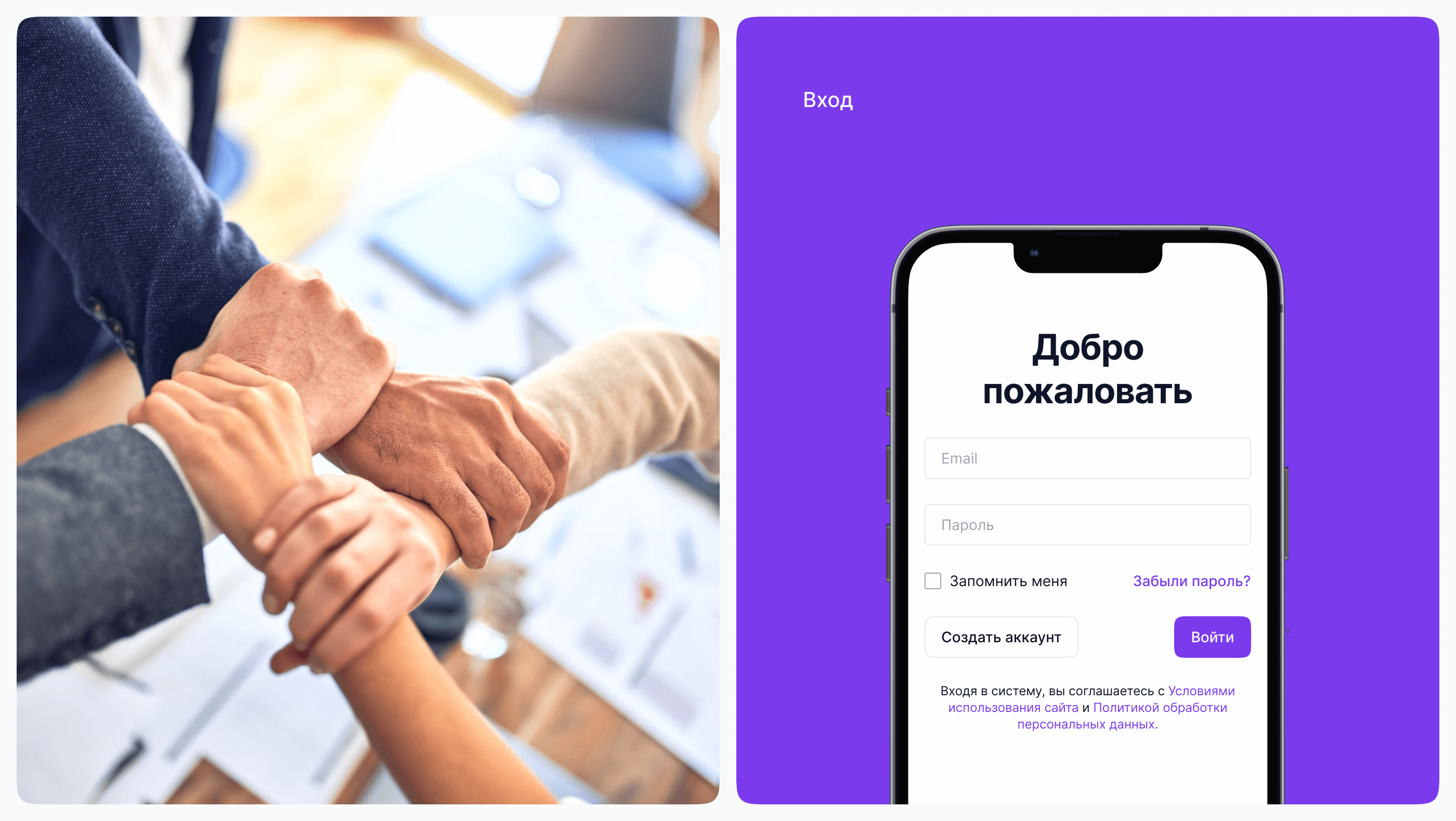 SMARTBUILD — Изображение №24 — Интерфейсы на Dprofile