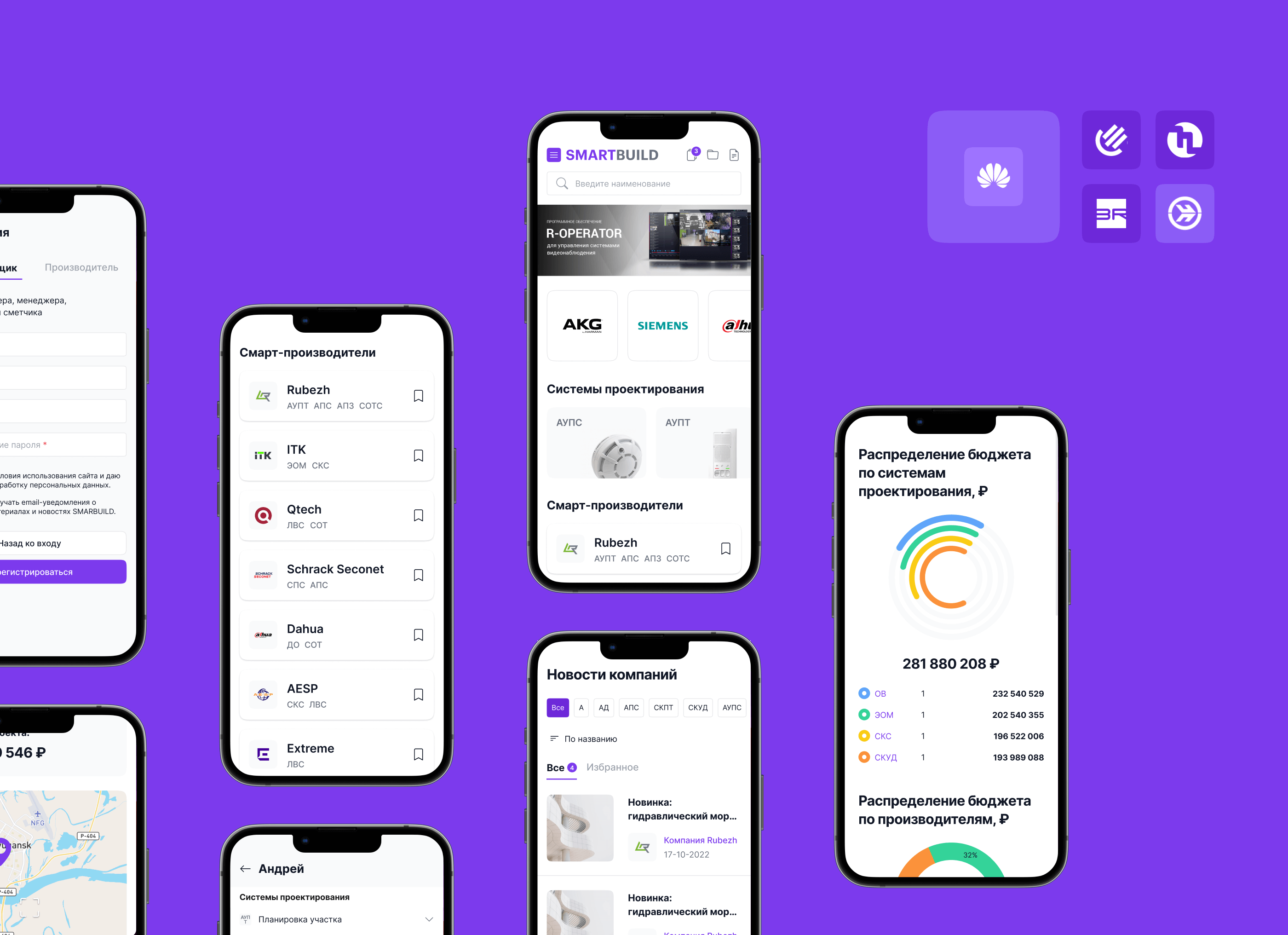 SMARTBUILD — Изображение №26 — Интерфейсы на Dprofile