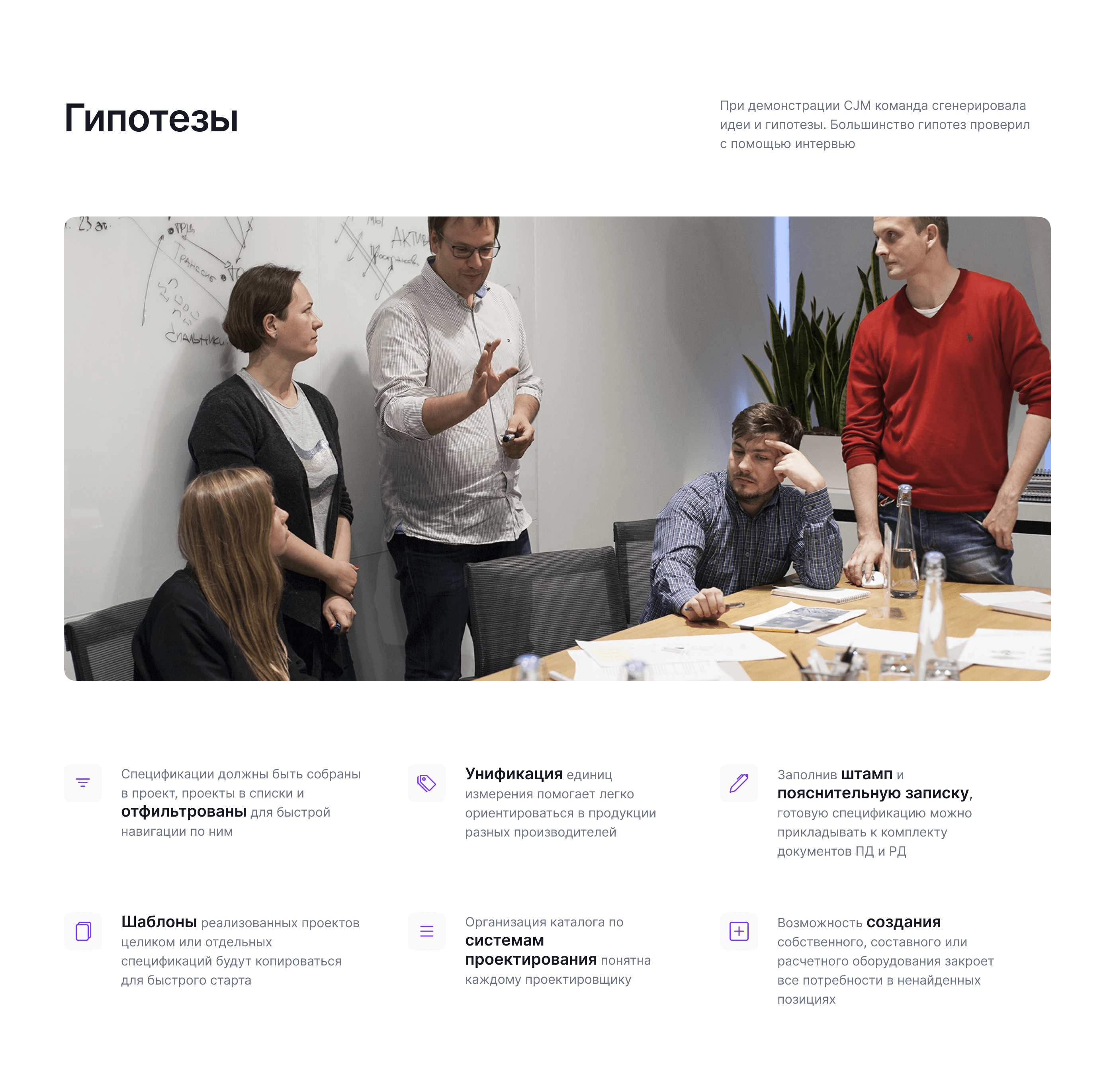 SMARTBUILD — Изображение №13 — Интерфейсы на Dprofile