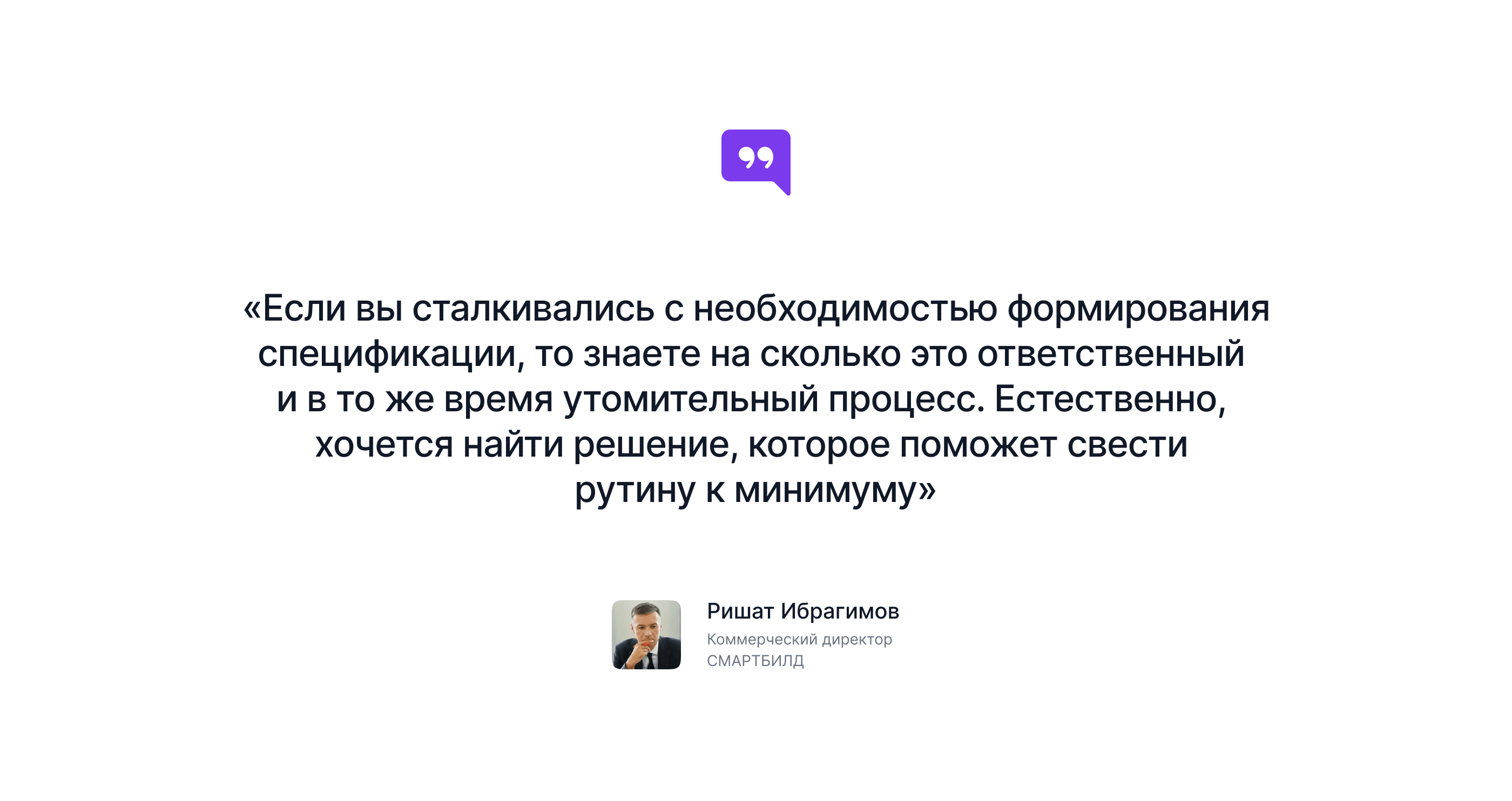 SMARTBUILD — Изображение №4 — Интерфейсы на Dprofile