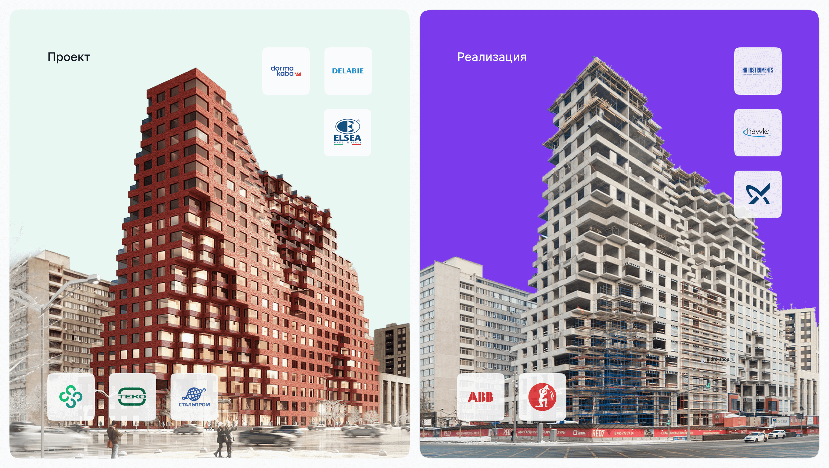 SMARTBUILD — Изображение №9 — Интерфейсы на Dprofile