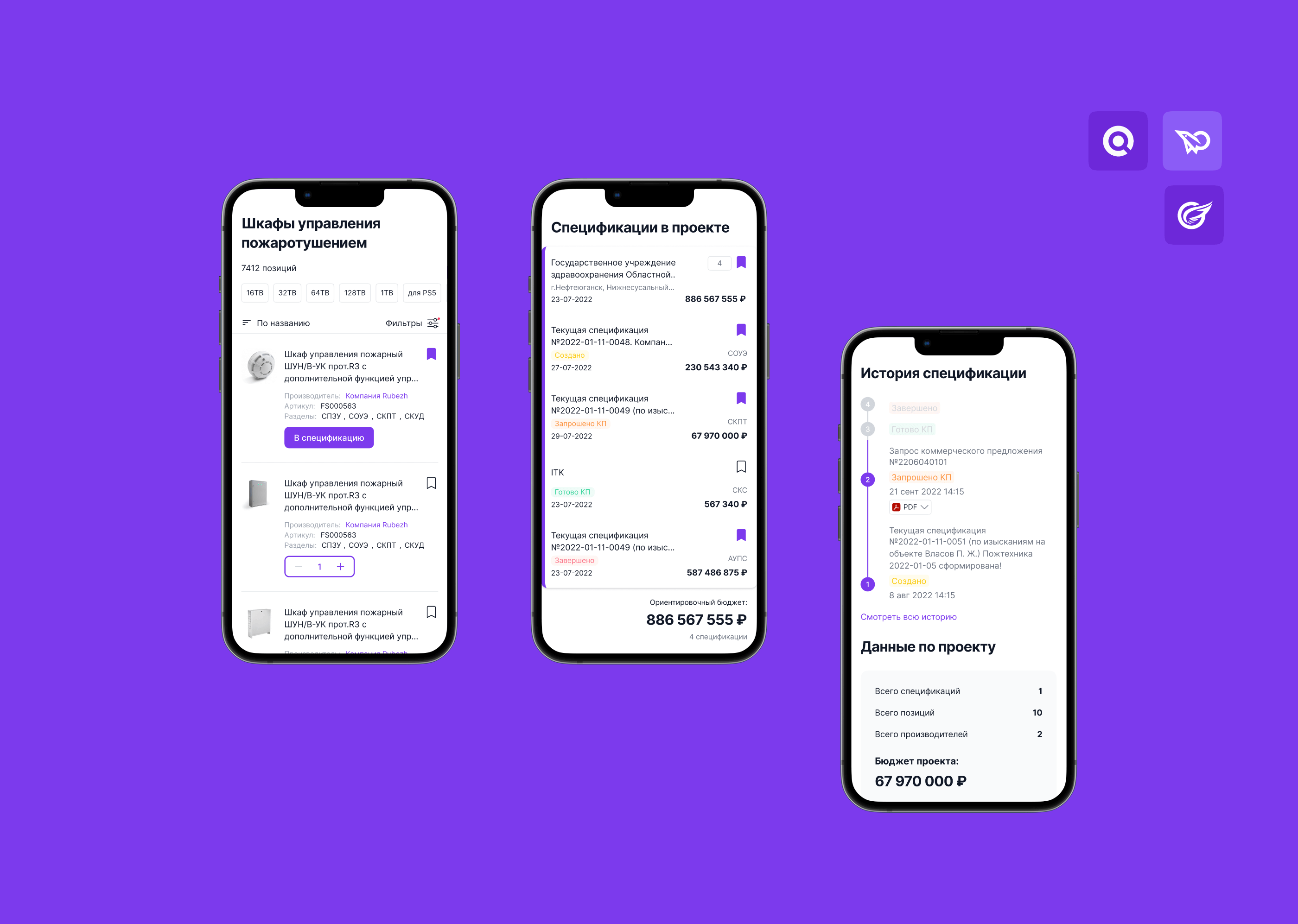 SMARTBUILD — Изображение №19 — Интерфейсы на Dprofile