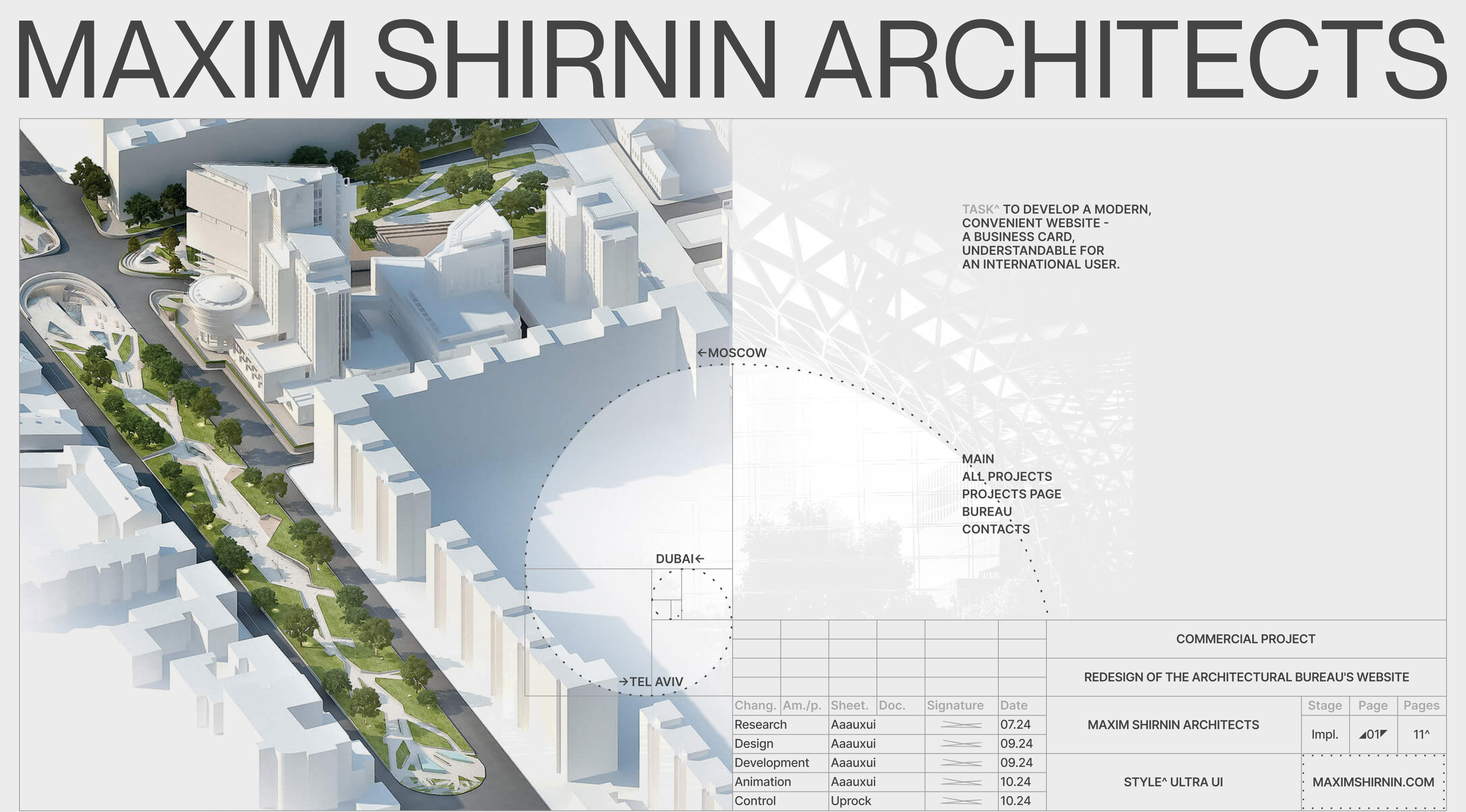 Maxim Shirnin Architects — Изображение №1 — Интерфейсы, Брендинг на Dprofile