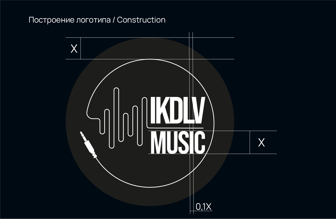 IKDLV Music | Дизайн логотипа — Изображение №6 — Брендинг на Dprofile