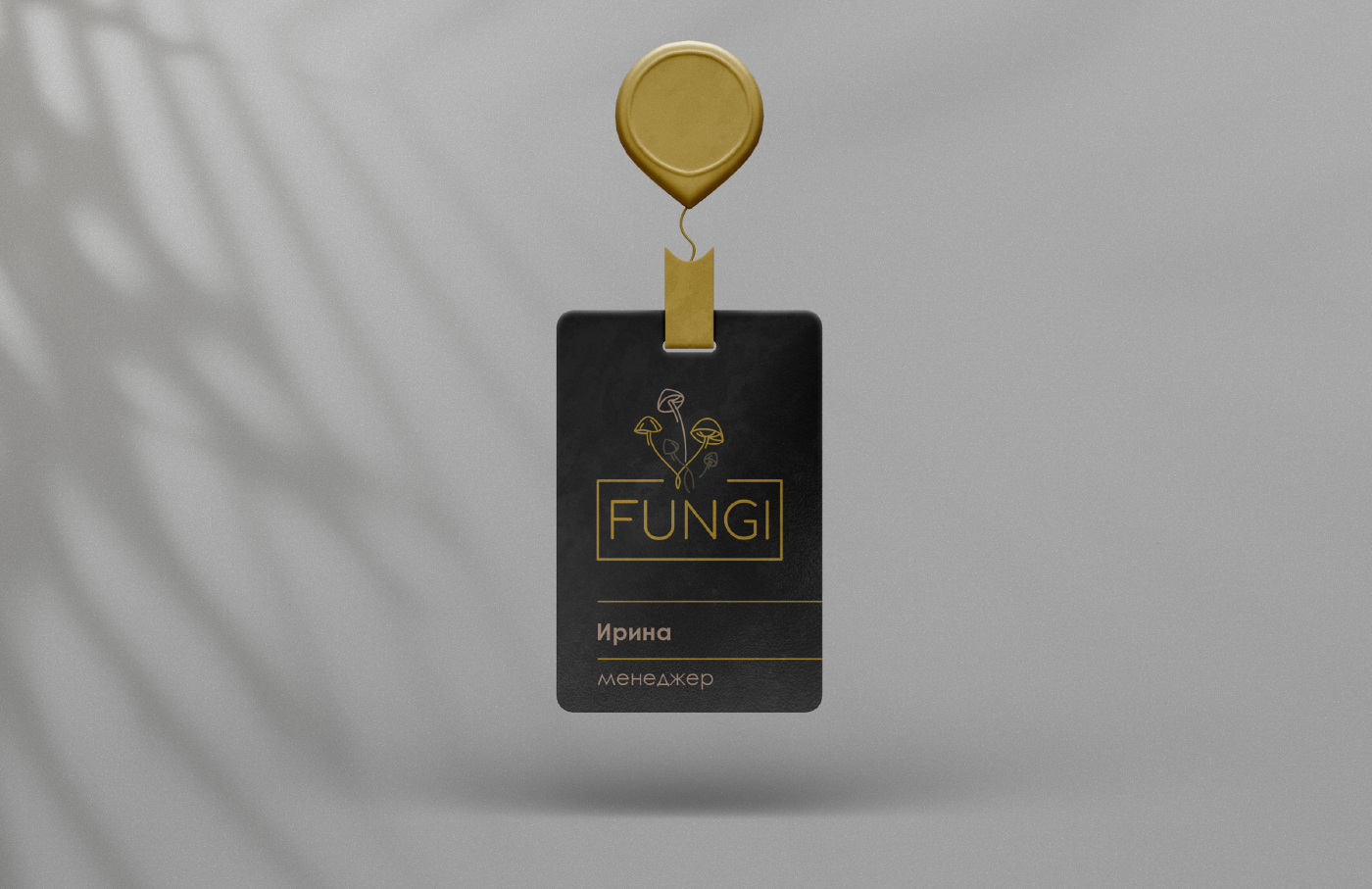 FUNGI | Брендинг — Изображение №14 — Брендинг на Dprofile