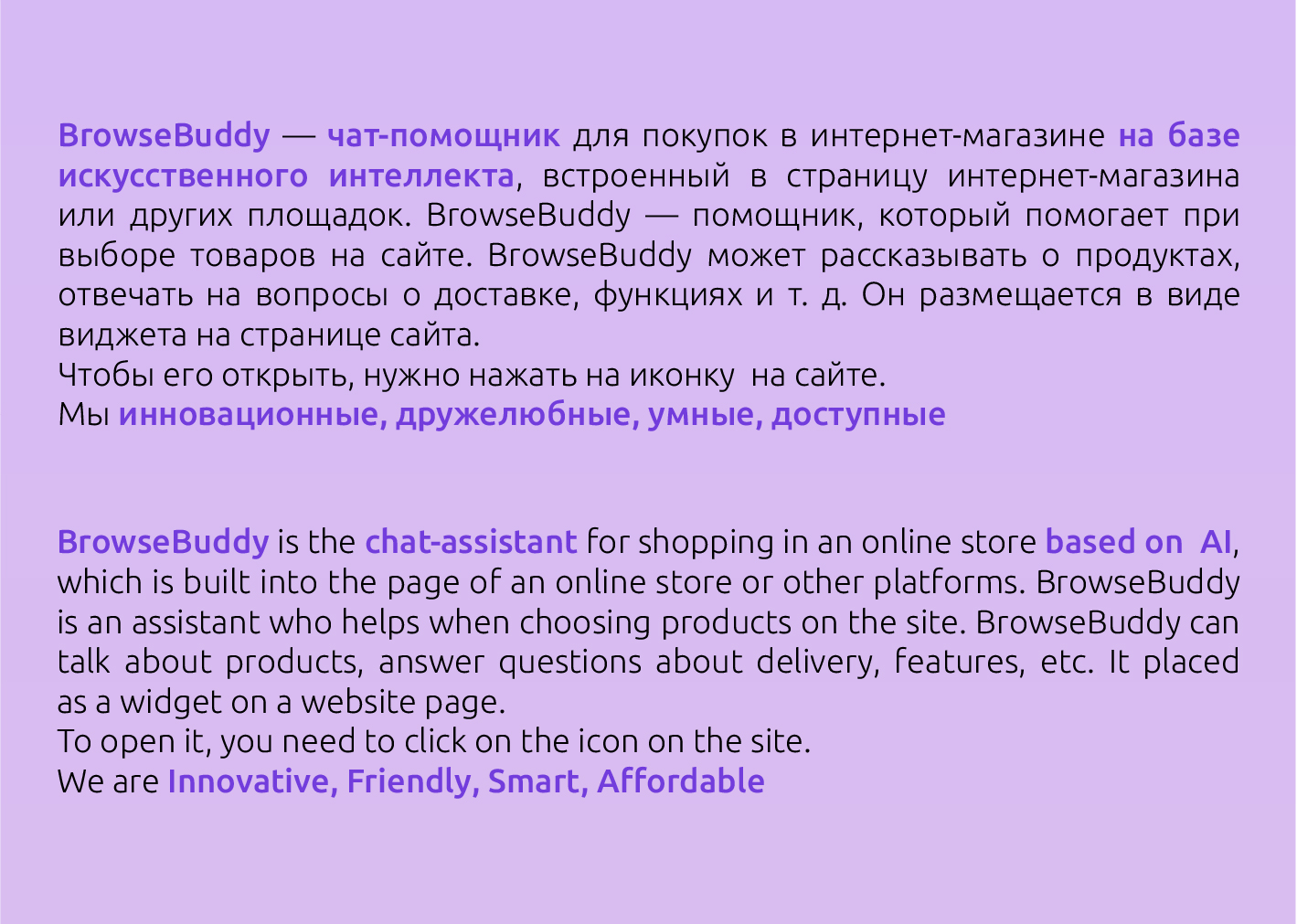 BrowseBuddy | Брендинг — Изображение №2 — Брендинг на Dprofile