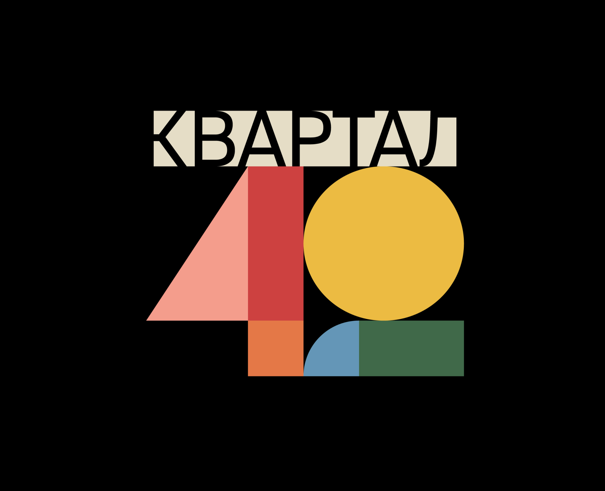 Мерч района «Квартал 42» — Брендинг на Dprofile