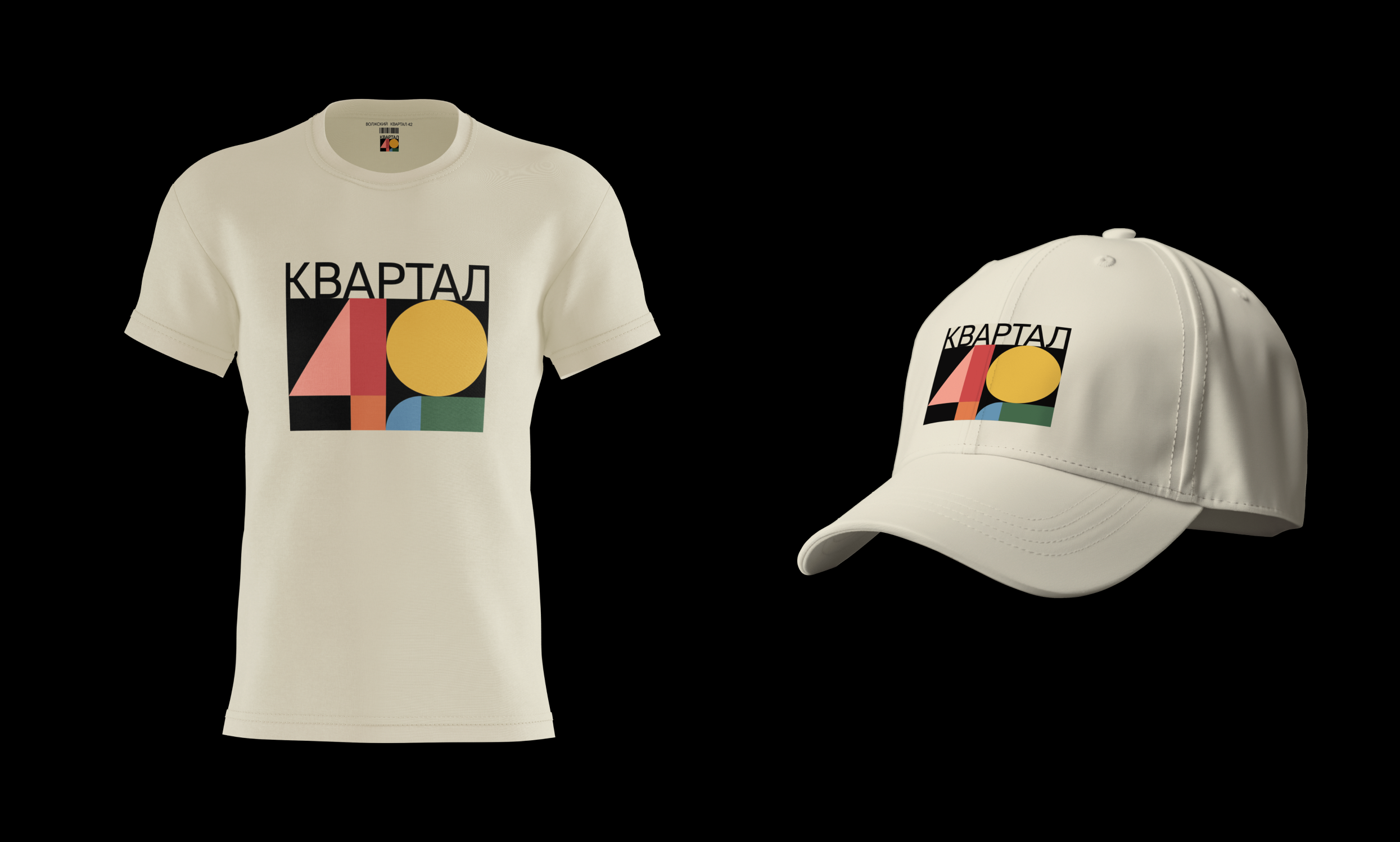 Мерч района «Квартал 42» — Изображение №4 — Брендинг на Dprofile