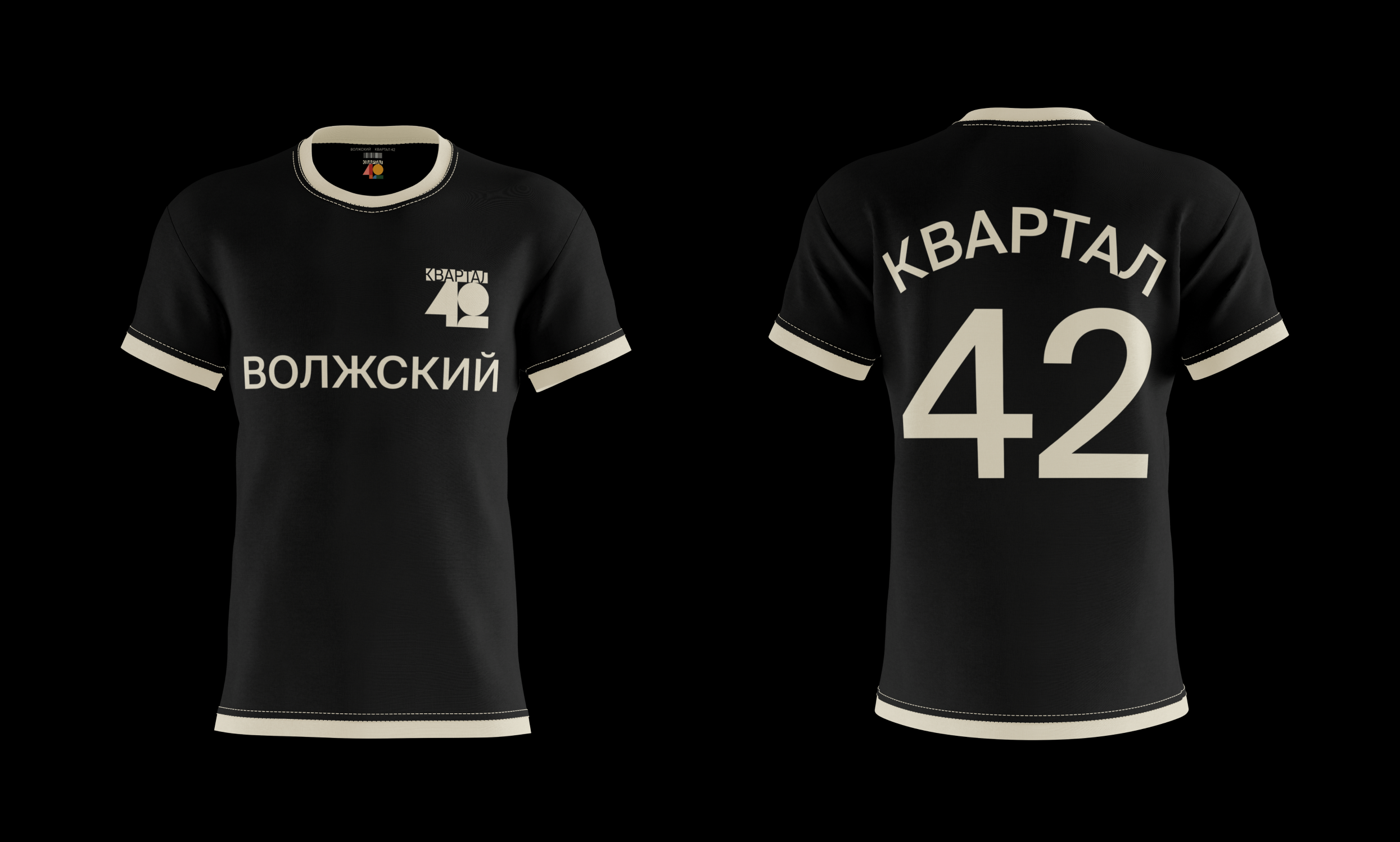 Мерч района «Квартал 42» — Изображение №8 — Брендинг на Dprofile