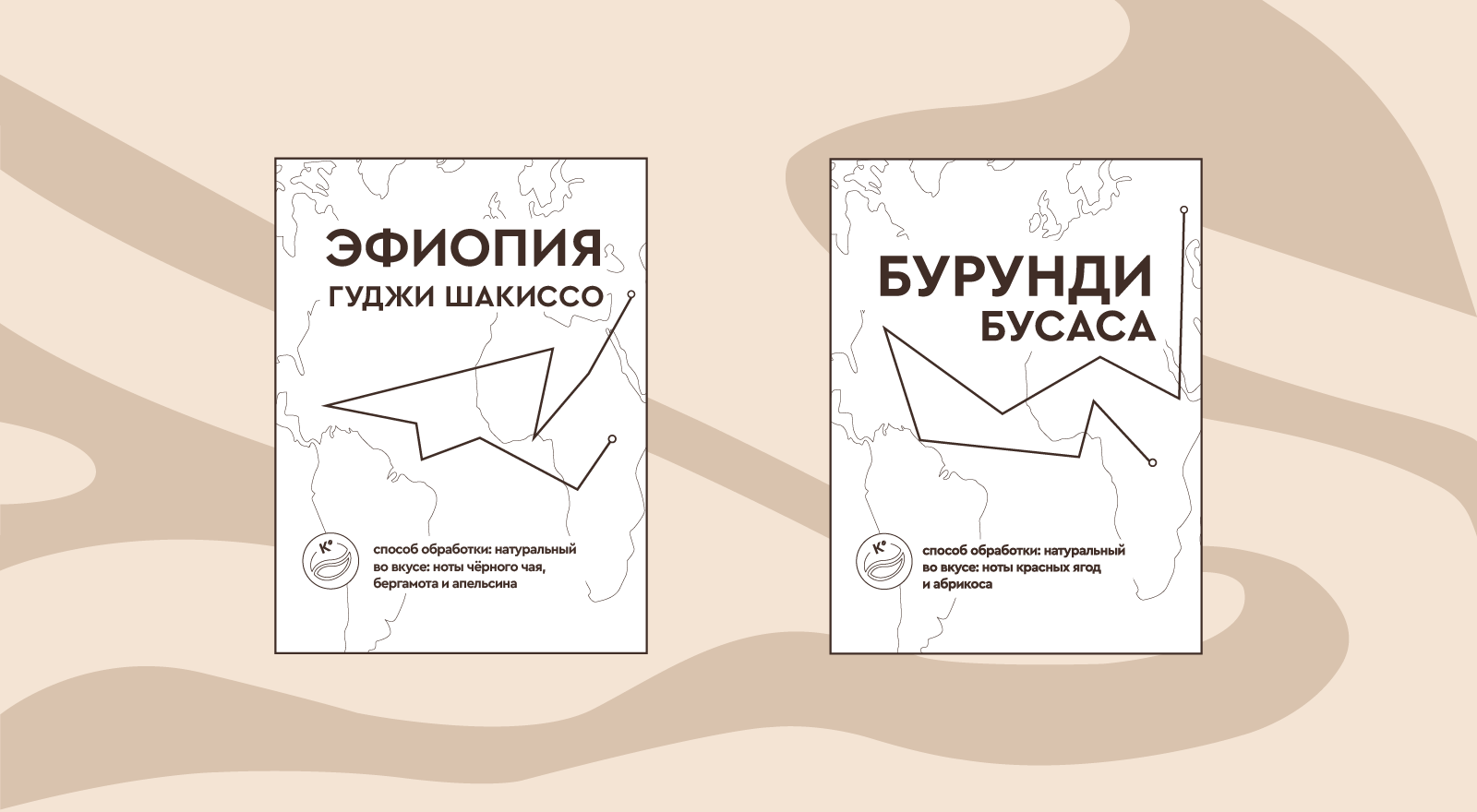 Айдентика "Коферник" — Изображение №14 — Интерфейсы, Брендинг на Dprofile