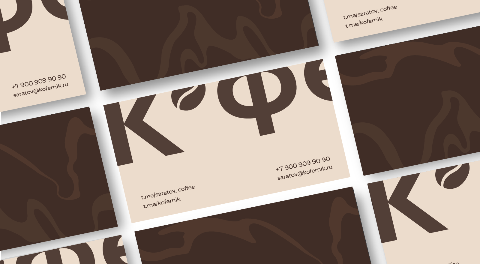 Айдентика "Коферник" — Изображение №8 — Интерфейсы, Брендинг на Dprofile