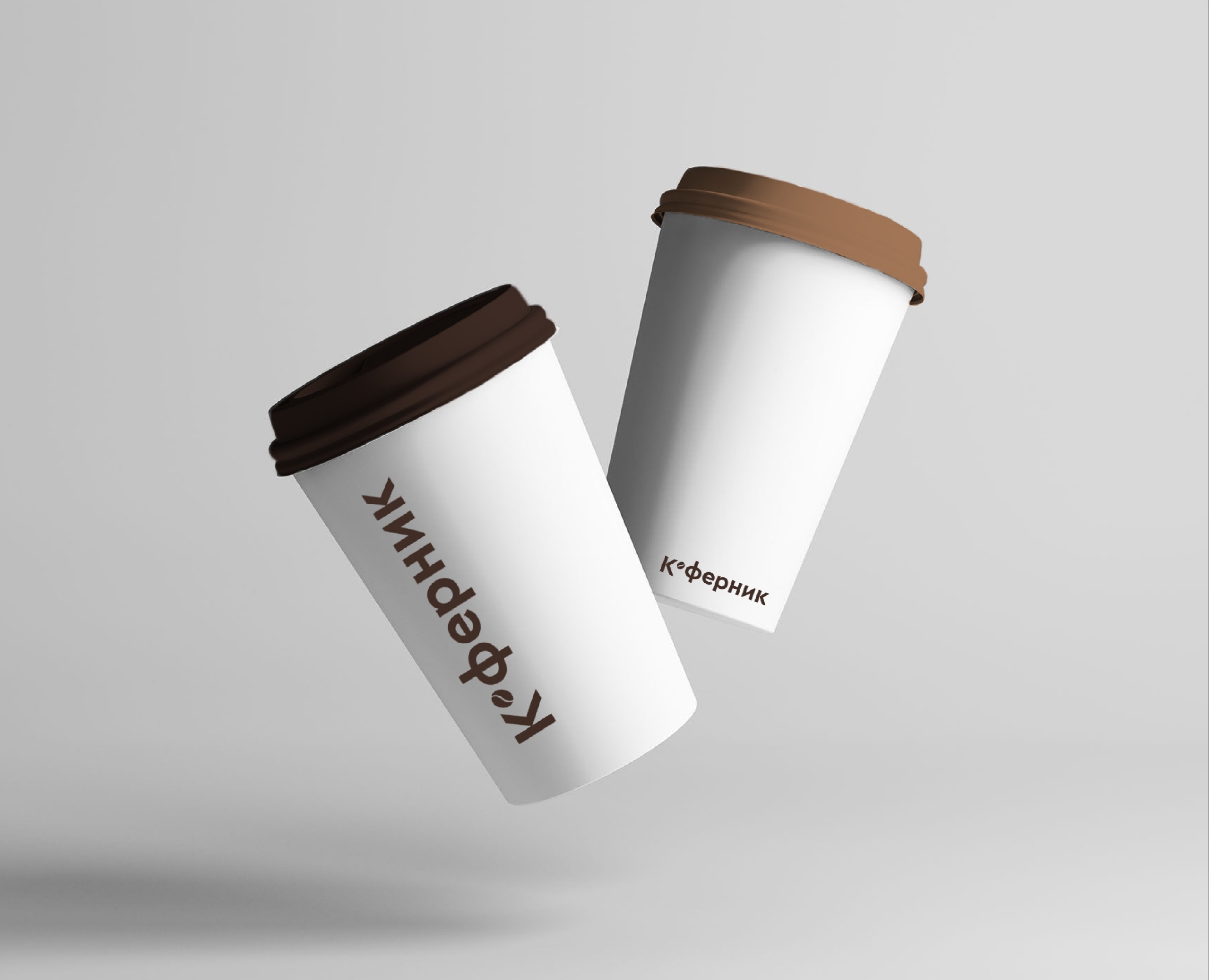 Айдентика "Коферник" — Интерфейсы, Брендинг на Dprofile