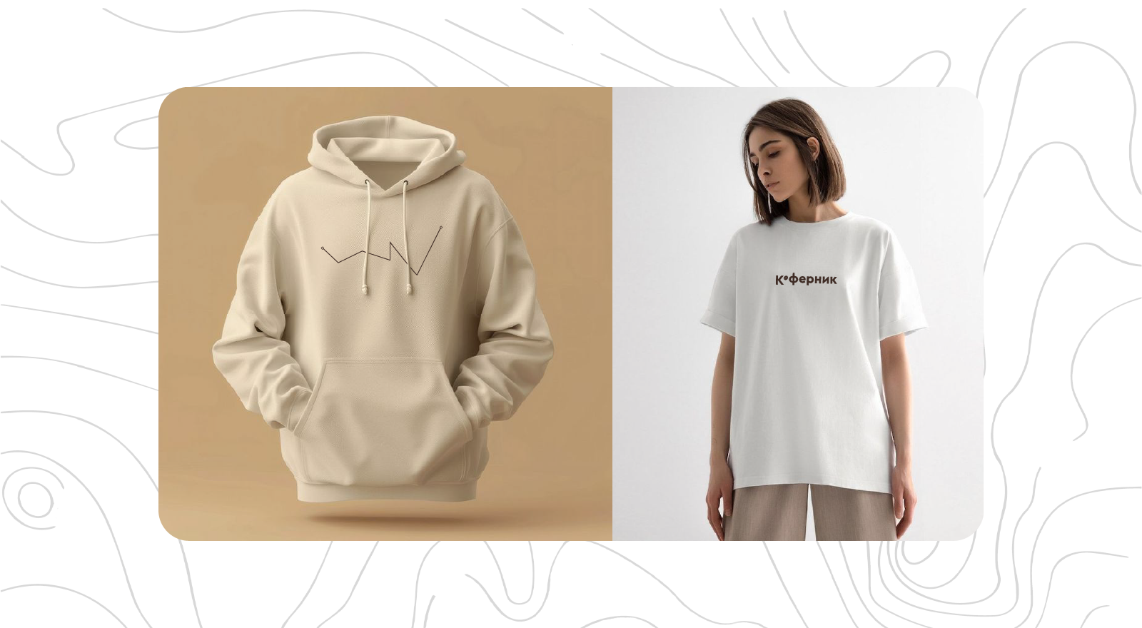 Айдентика "Коферник" — Изображение №7 — Интерфейсы, Брендинг на Dprofile