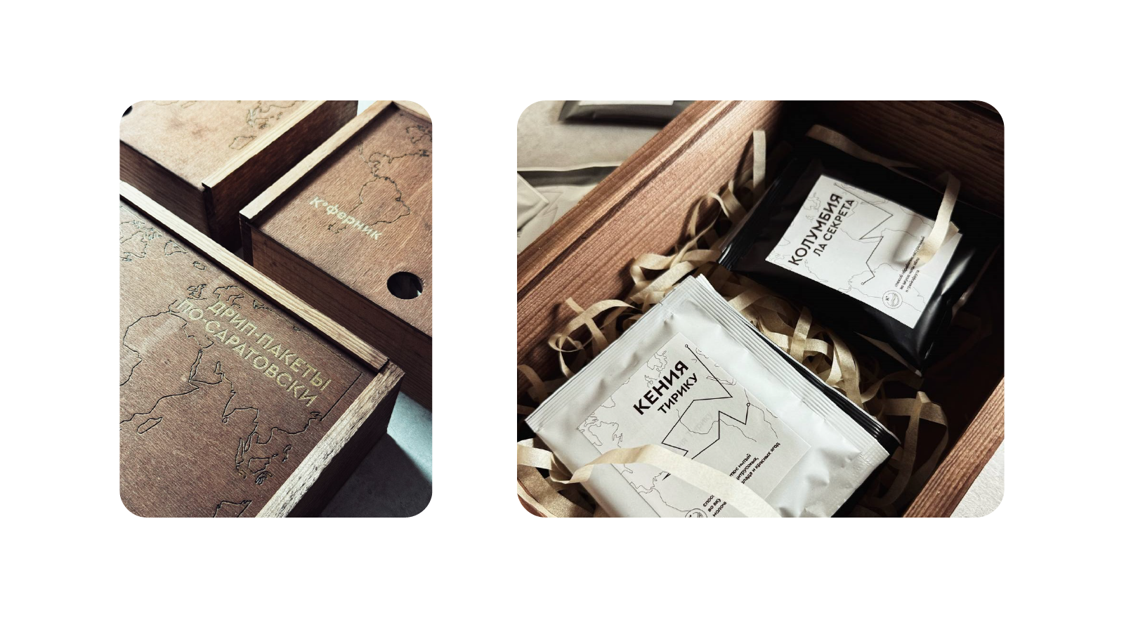 Айдентика "Коферник" — Изображение №13 — Интерфейсы, Брендинг на Dprofile