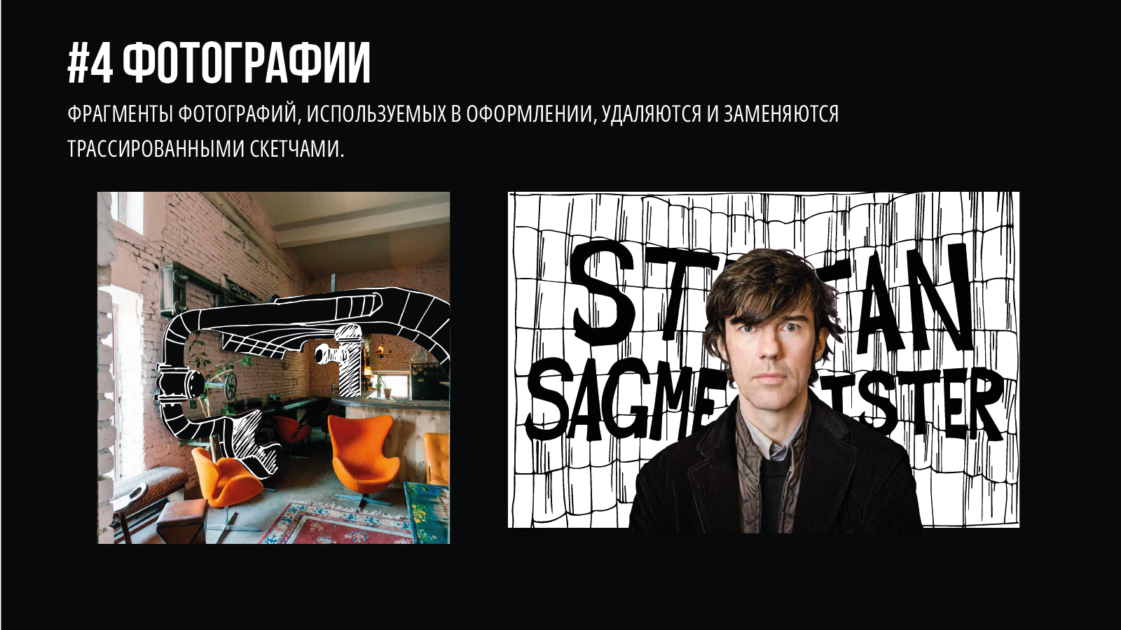 Айдентика фестиваля "OFF MOSCOW" — Изображение №7 — Брендинг на Dprofile