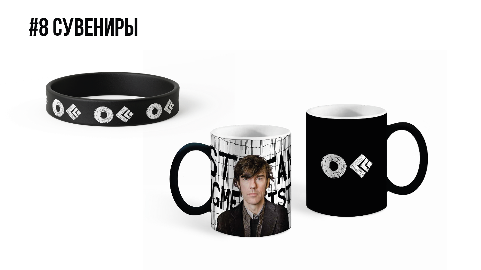 Айдентика фестиваля "OFF MOSCOW" — Изображение №13 — Брендинг на Dprofile