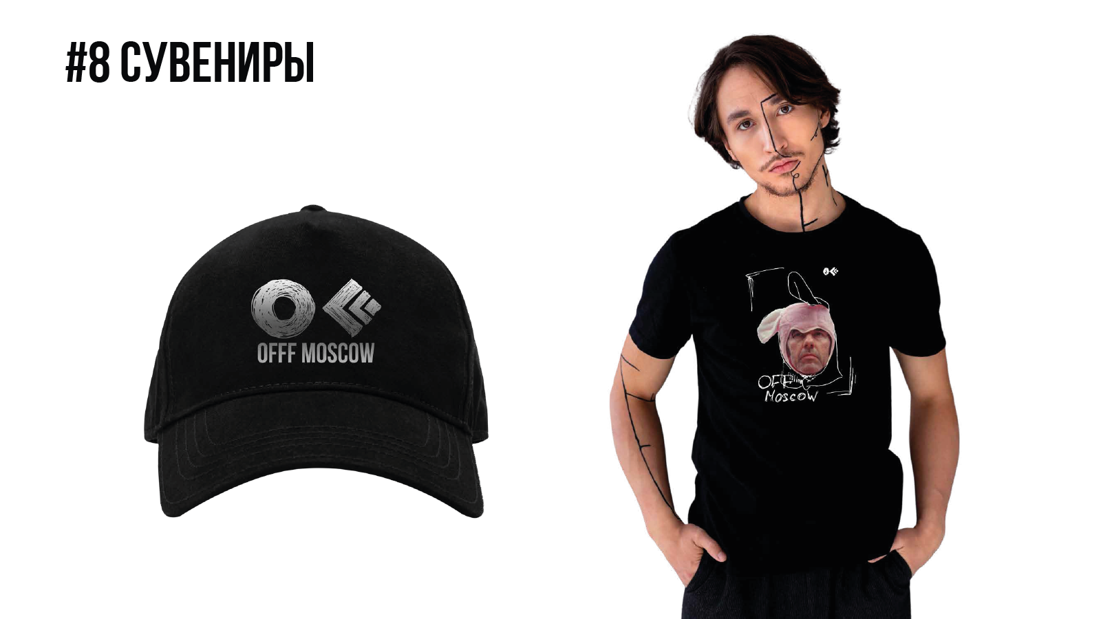 Айдентика фестиваля "OFF MOSCOW" — Изображение №14 — Брендинг на Dprofile