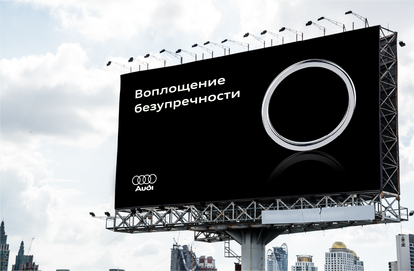 Advertising banners AUDI — Изображение №4 — Брендинг, Графика на Dprofile