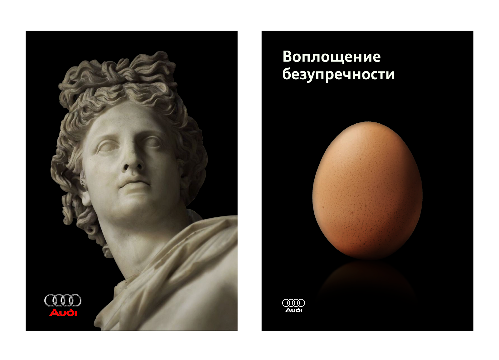 Advertising banners AUDI — Изображение №2 — Брендинг, Графика на Dprofile